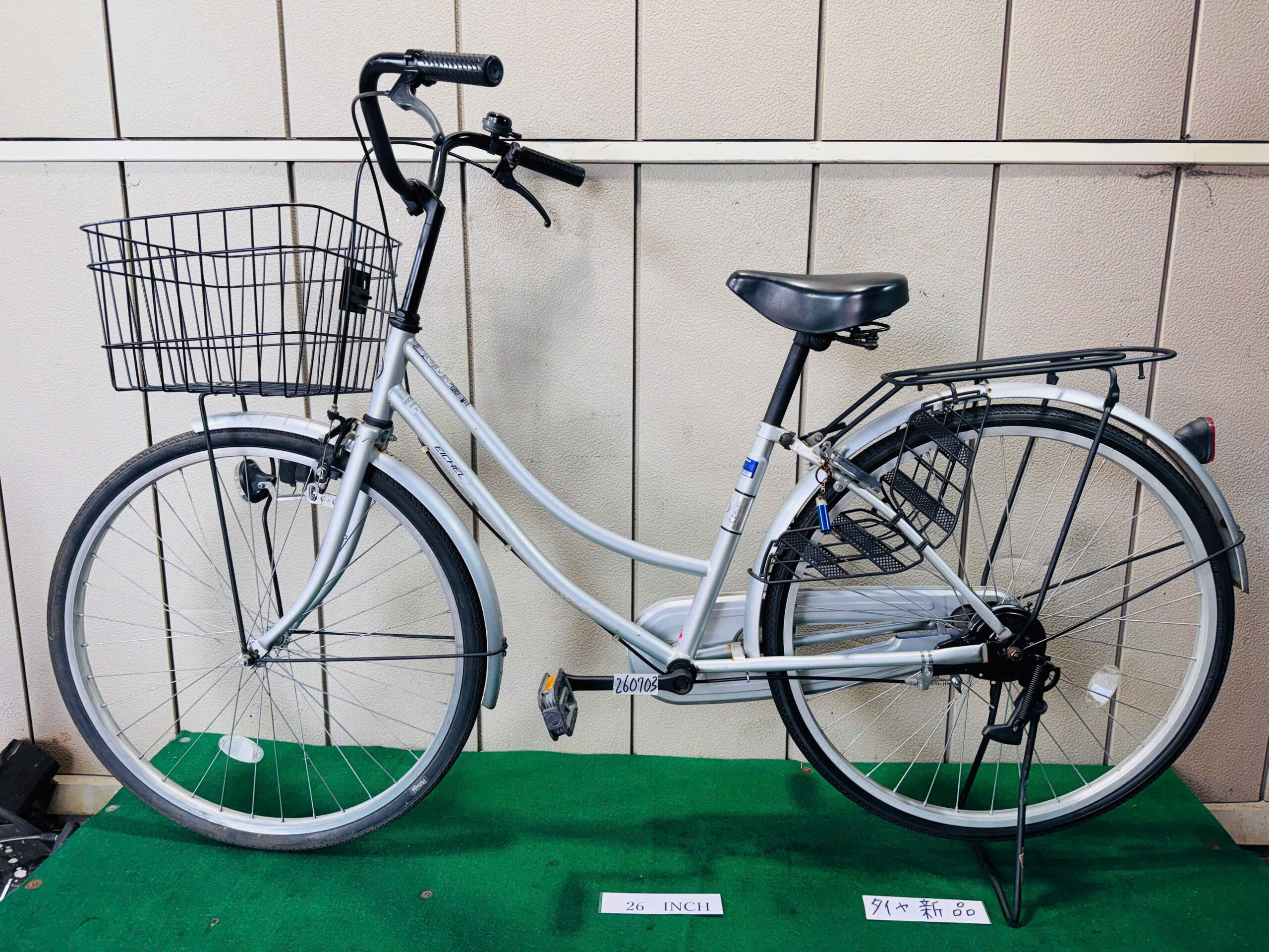 普通自転車 ・中古自転車 ・安い自転車 260703