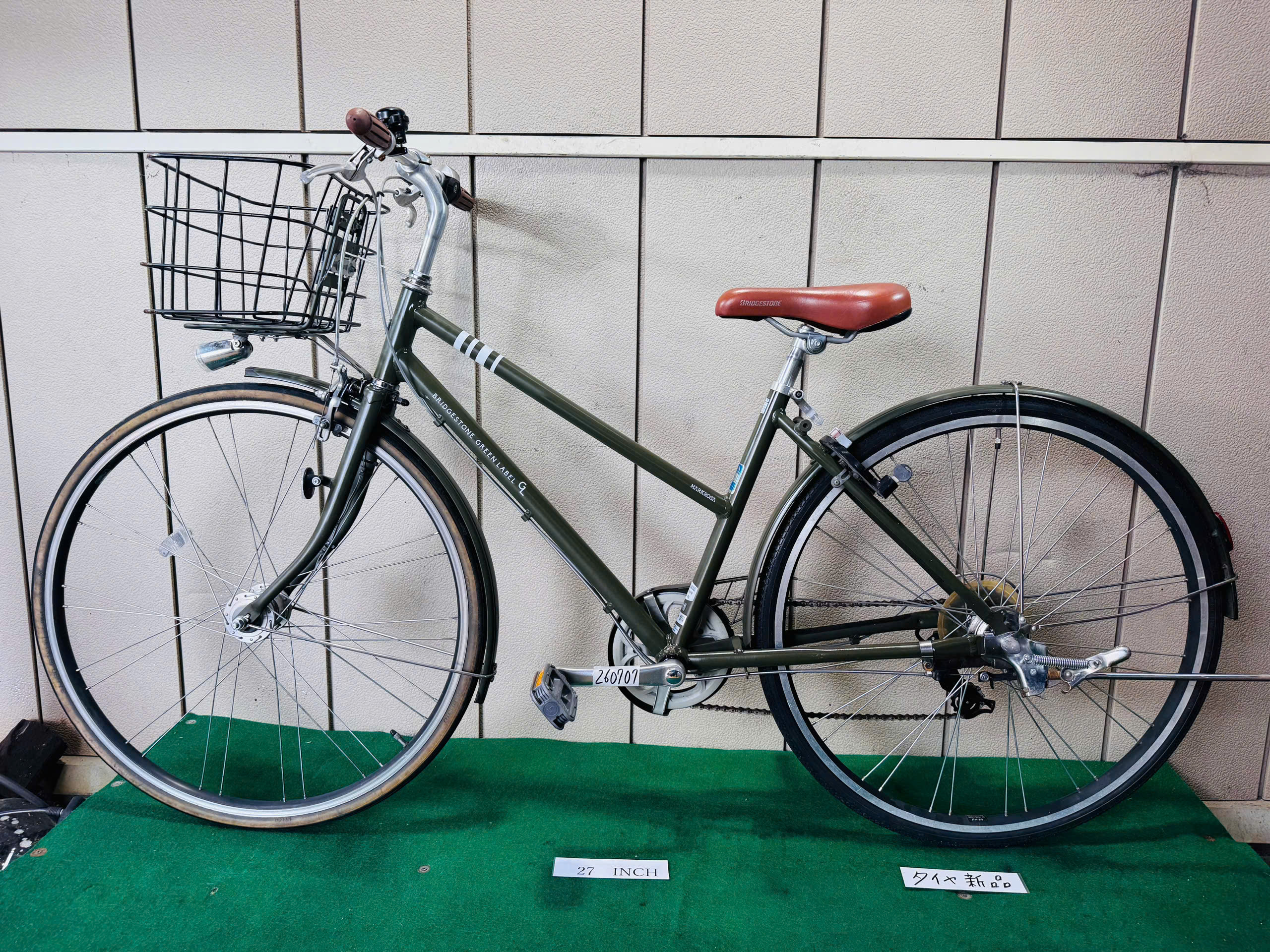 ブリヂストン ・中古自転車 ・安い自転車 260707