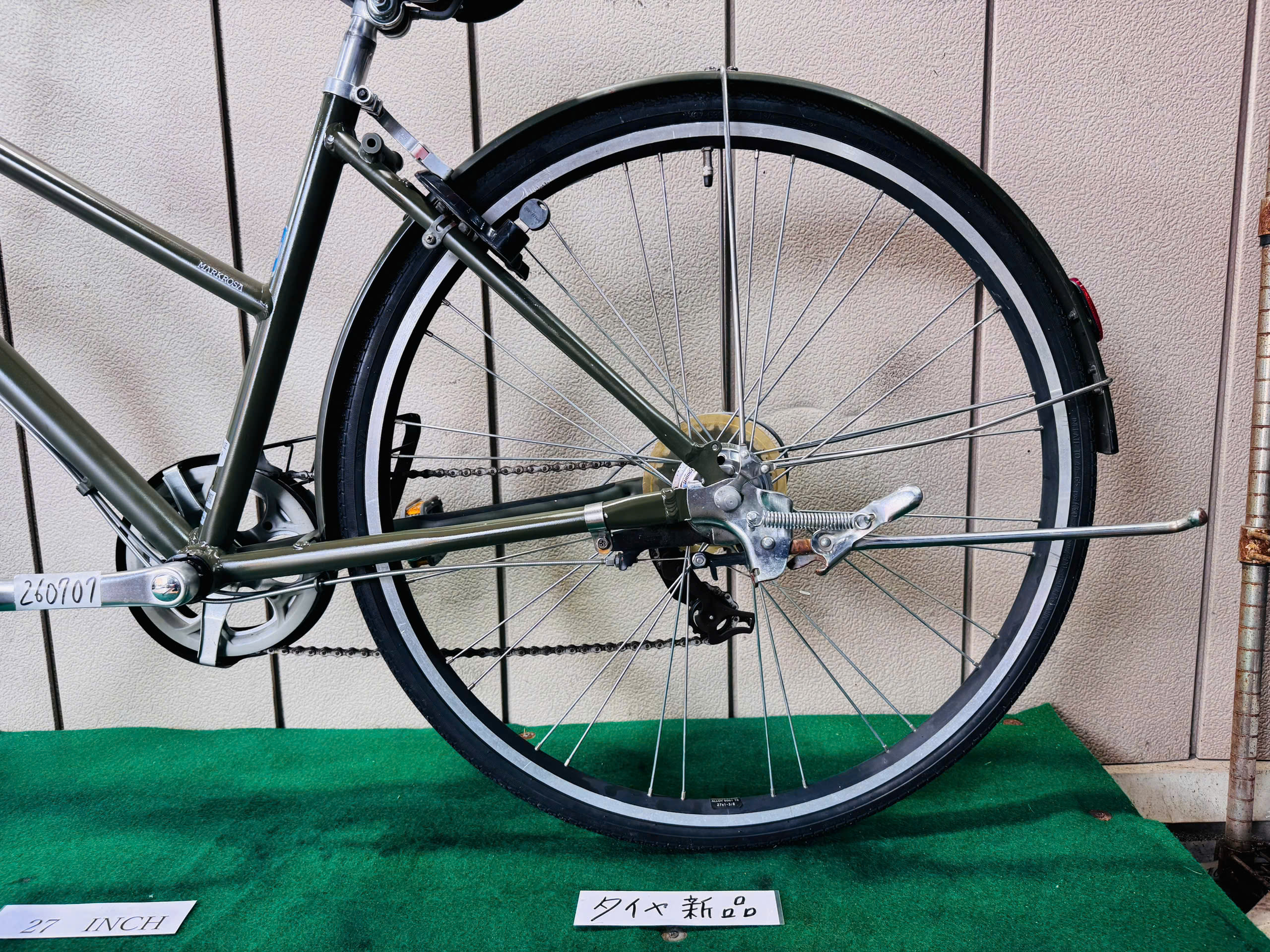 ブリヂストン ・中古自転車 ・安い自転車 260707 - 画像 (5)