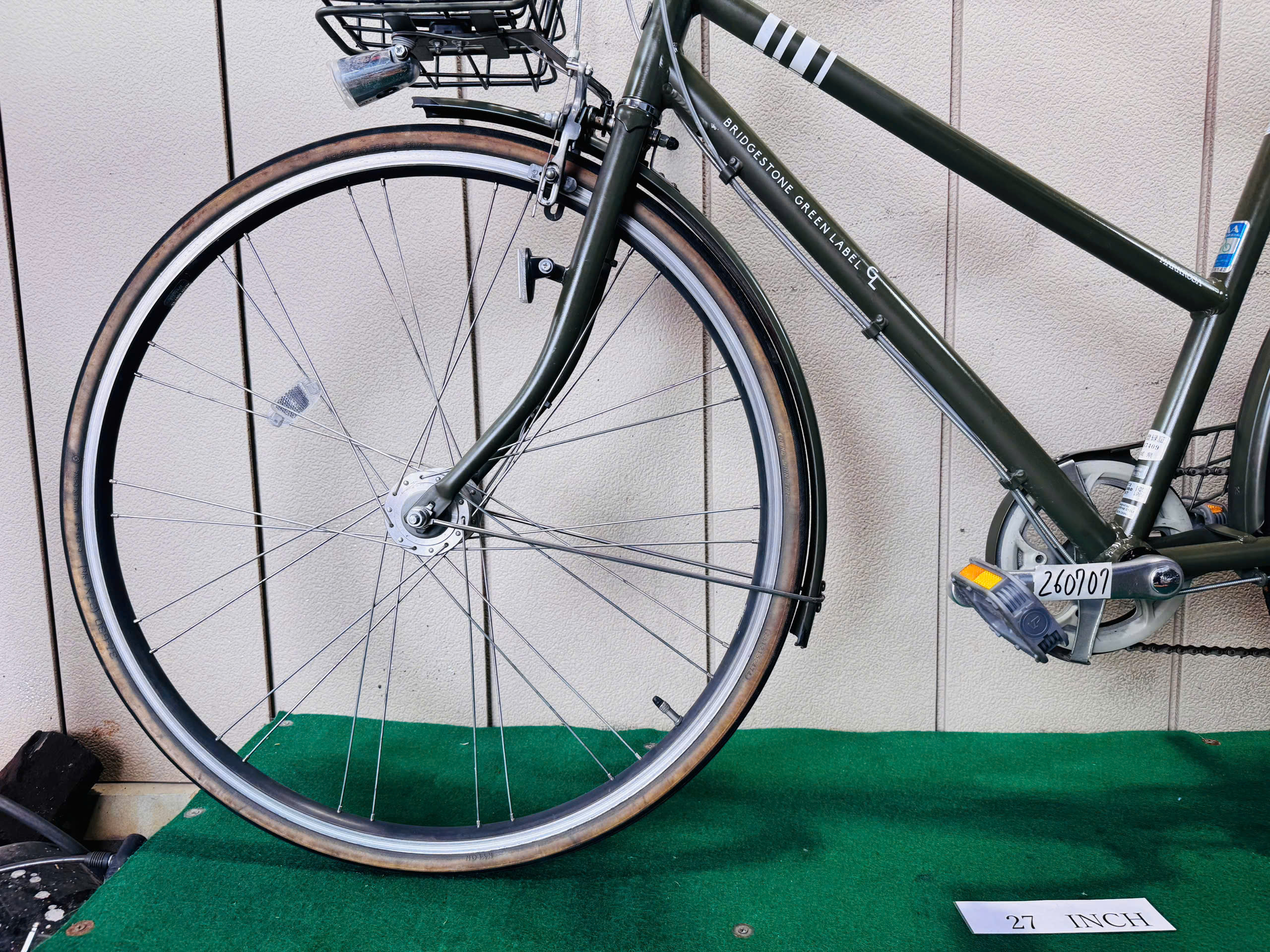 ブリヂストン ・中古自転車 ・安い自転車 260707 - 画像 (4)