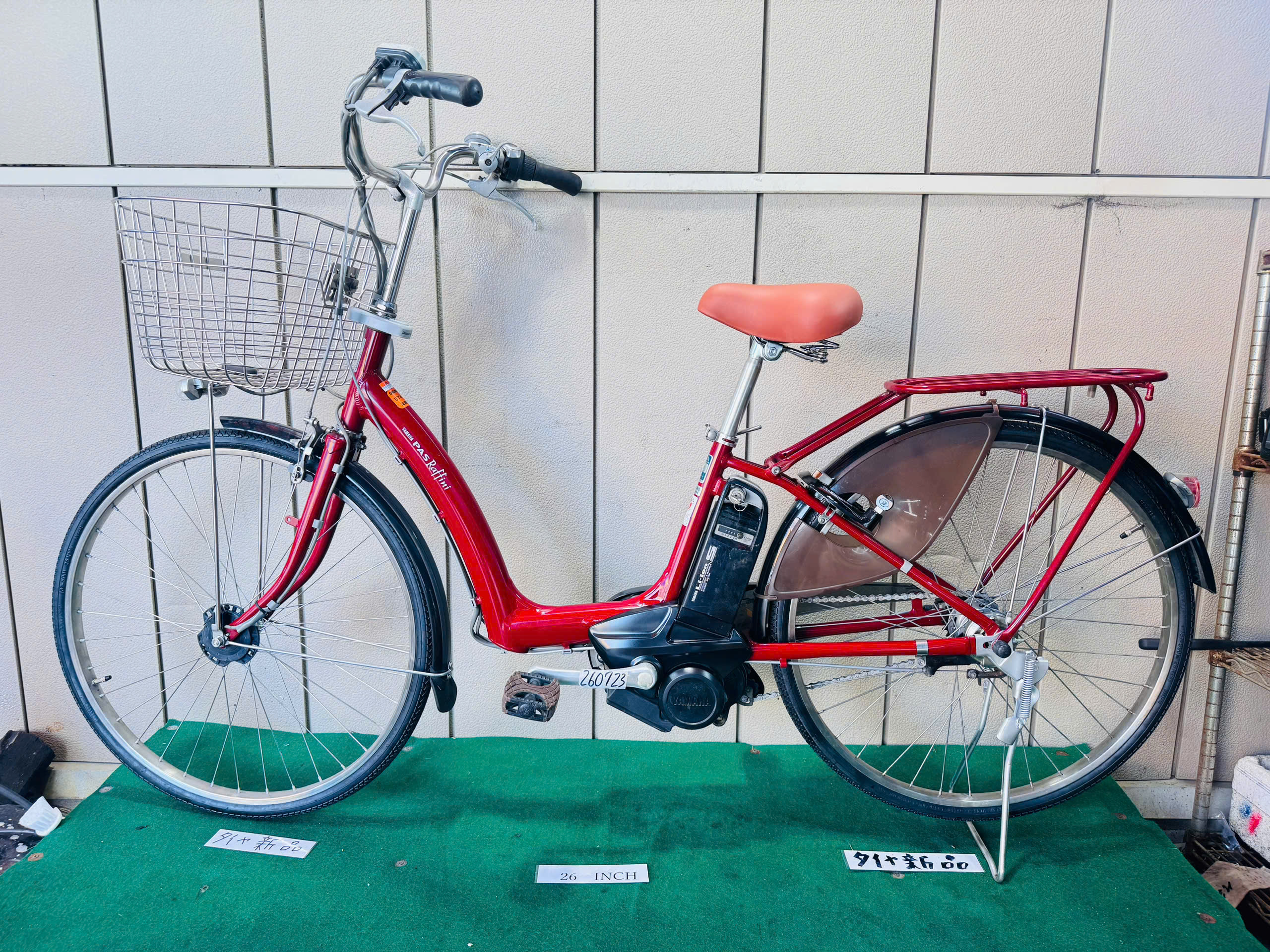 ヤマハ電動アシスト ・中古自転車 ・安い自転車 260723