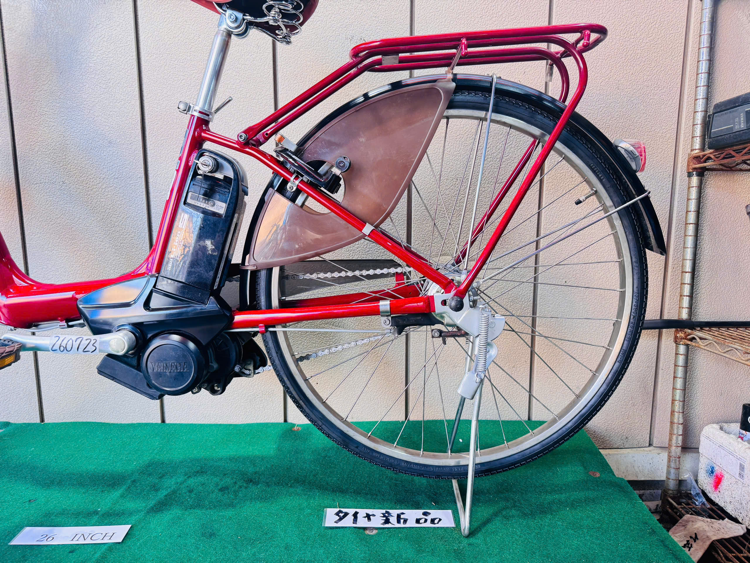 ヤマハ電動アシスト ・中古自転車 ・安い自転車 260723 - 画像 (5)