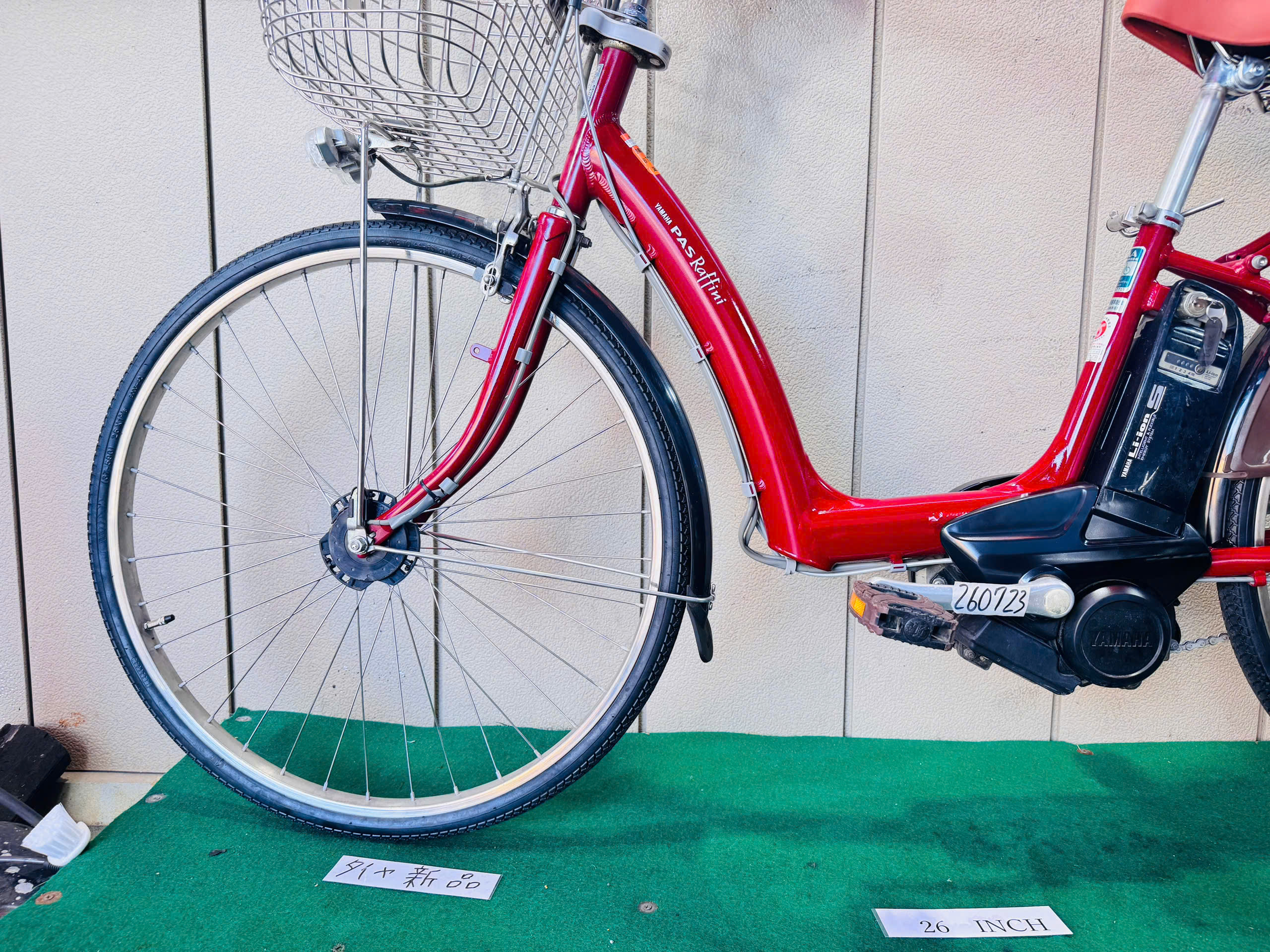 ヤマハ電動アシスト ・中古自転車 ・安い自転車 260723 - 画像 (4)