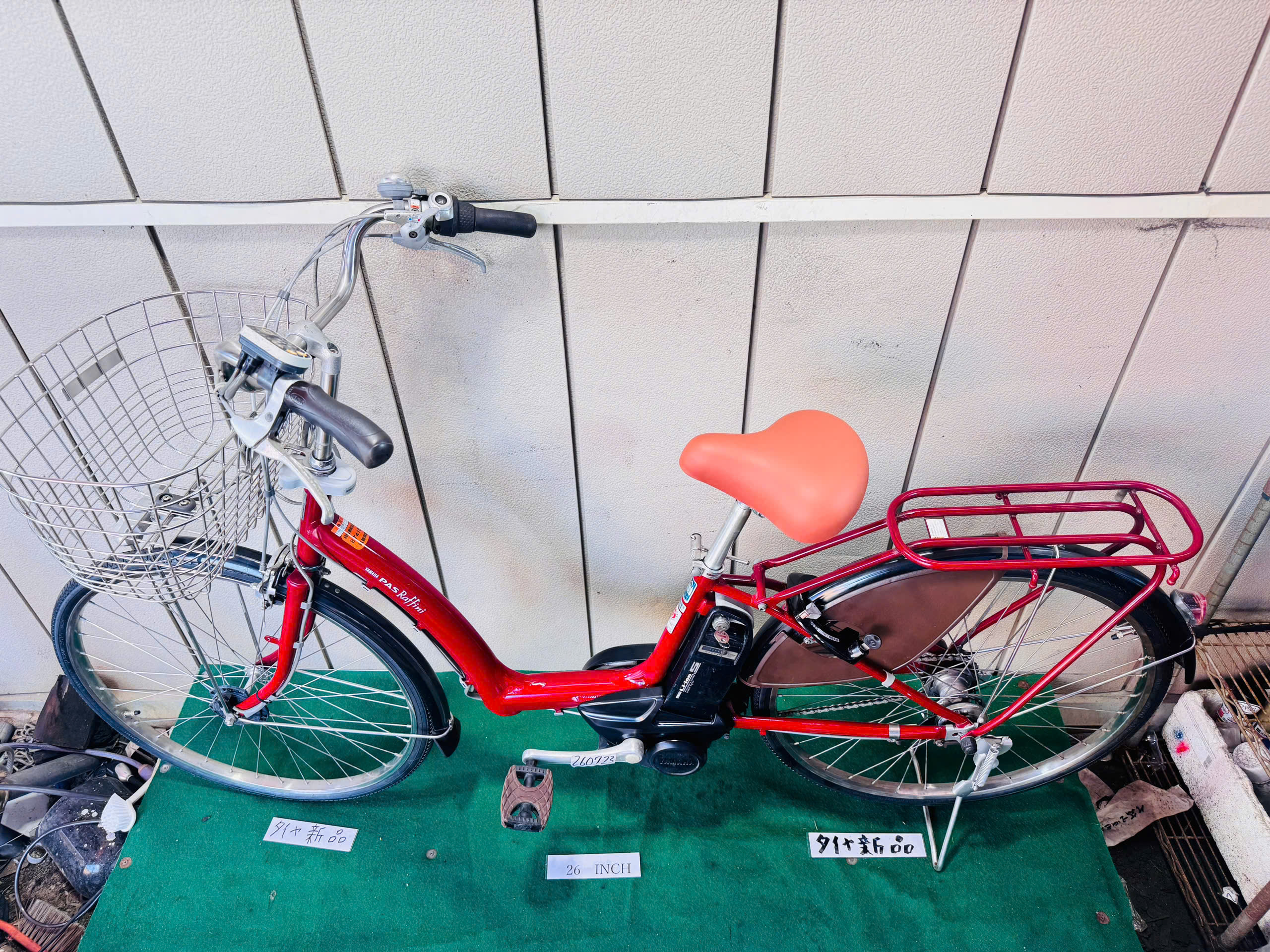 ヤマハ電動アシスト ・中古自転車 ・安い自転車 260723 - 画像 (3)
