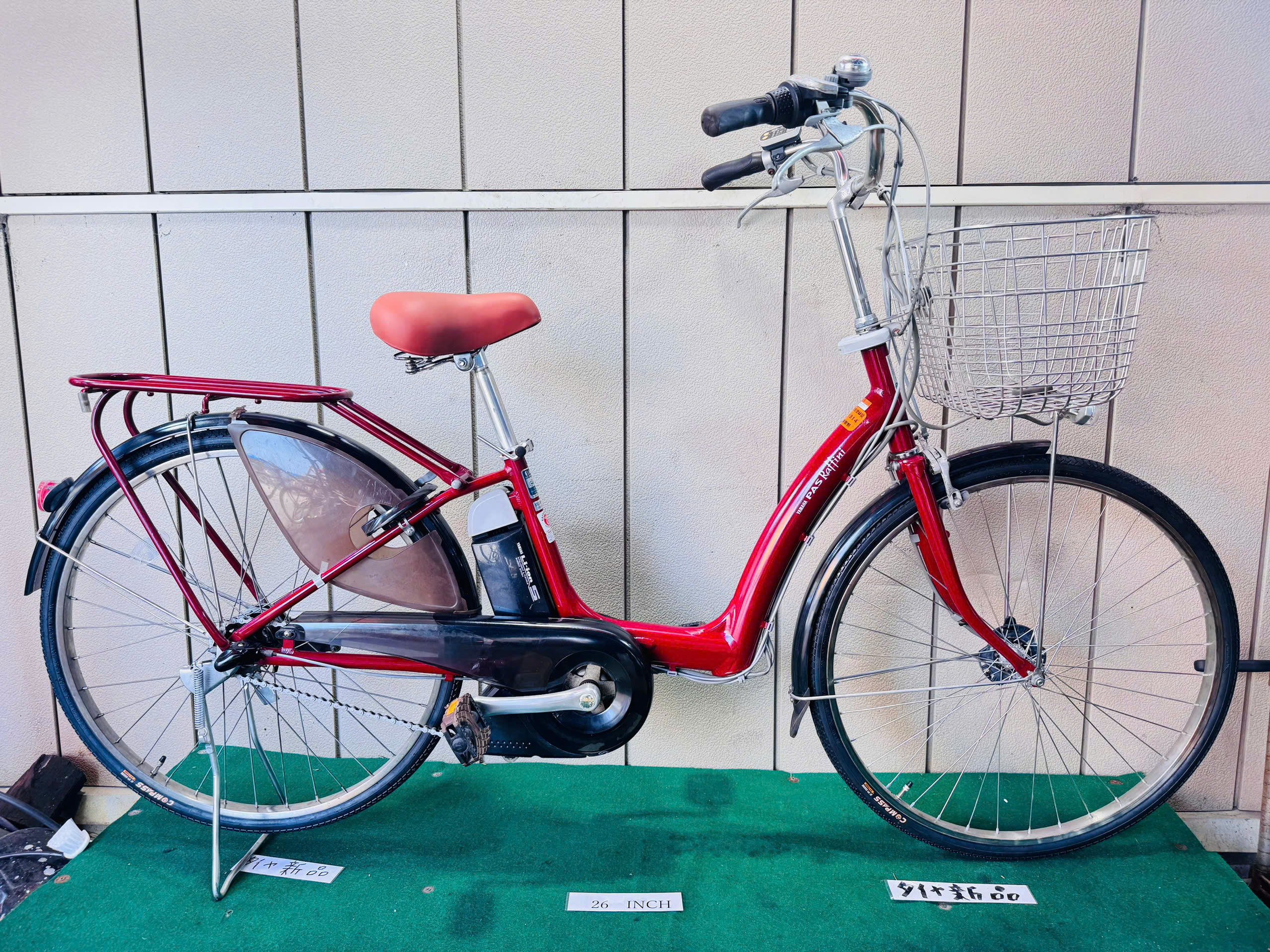 ヤマハ電動アシスト ・中古自転車 ・安い自転車 260723 - 画像 (2)
