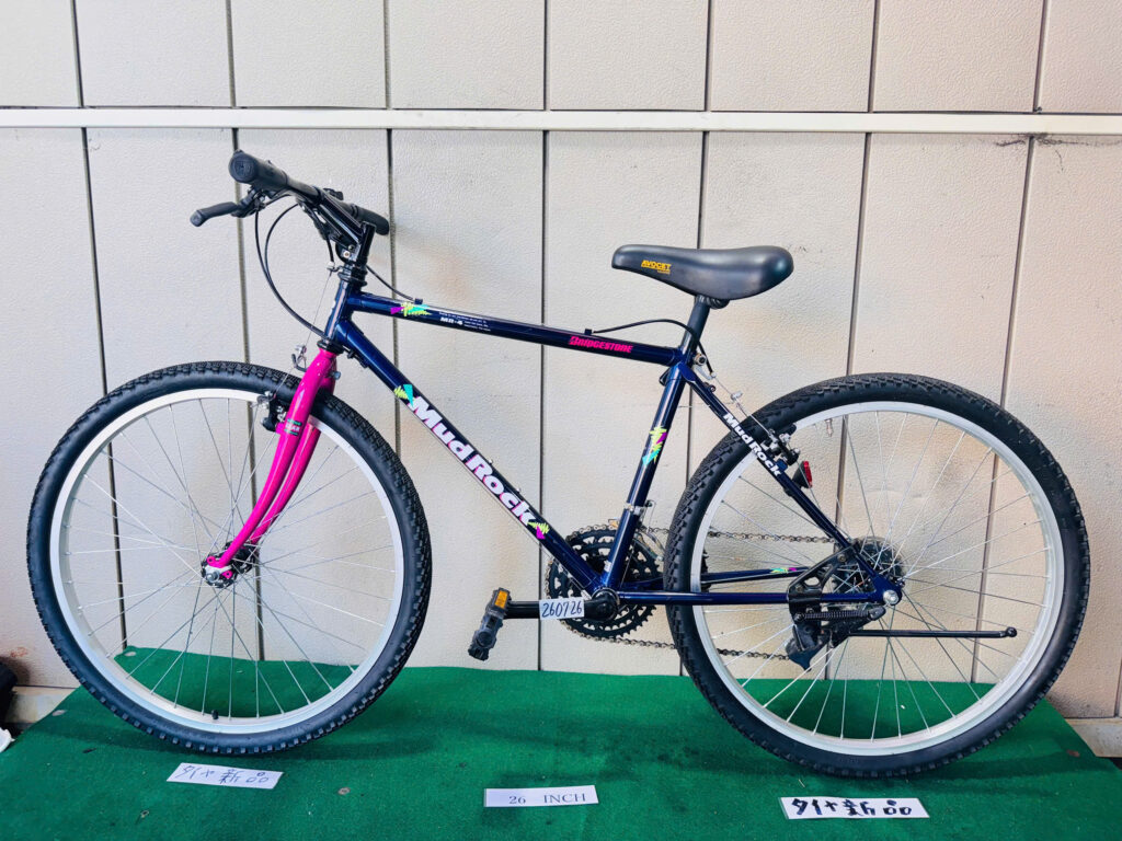 ブリヂストン Mud Rock ・中古自転車 ・安い自転車 260726 | TMTサイクル