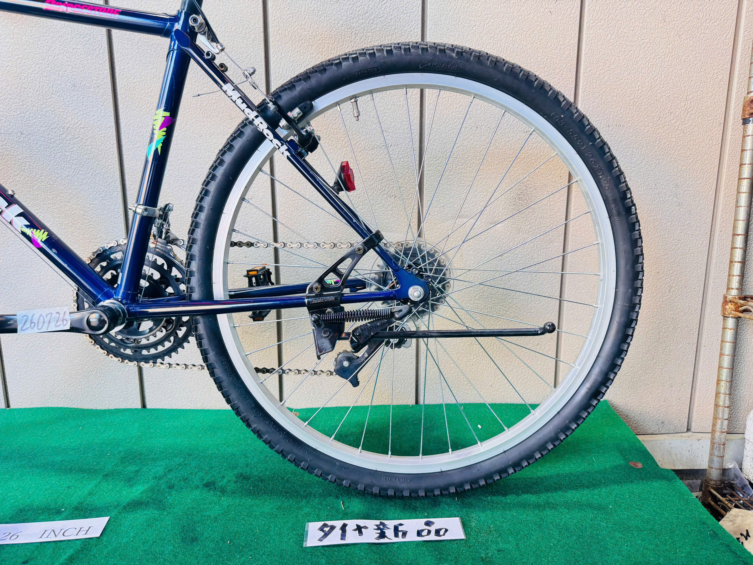 ブリヂストン Mud Rock ・中古自転車 ・安い自転車 260726 - 画像 (5)