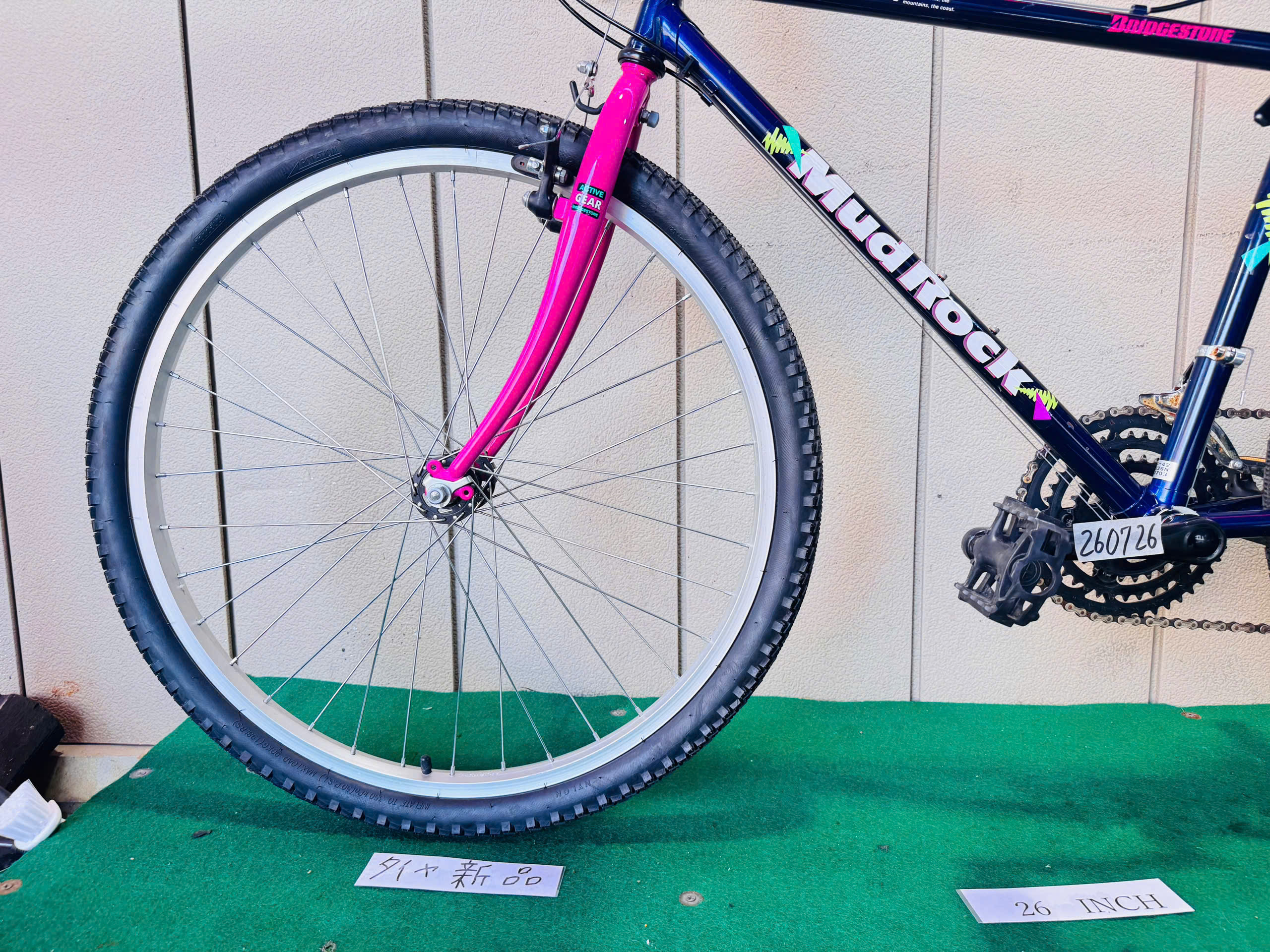 ブリヂストン Mud Rock ・中古自転車 ・安い自転車 260726 - 画像 (4)