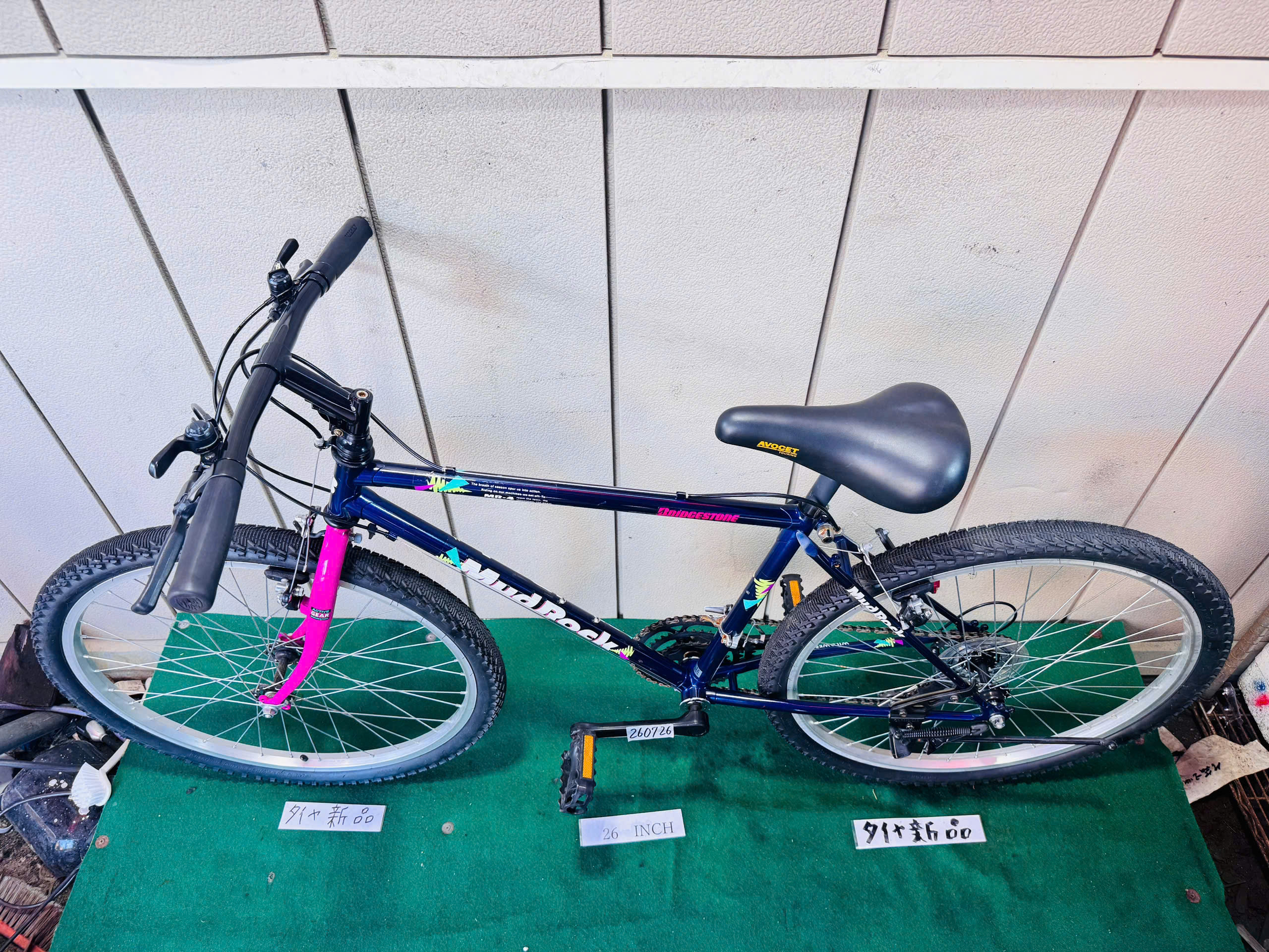 ブリヂストン Mud Rock ・中古自転車 ・安い自転車 260726 - 画像 (3)