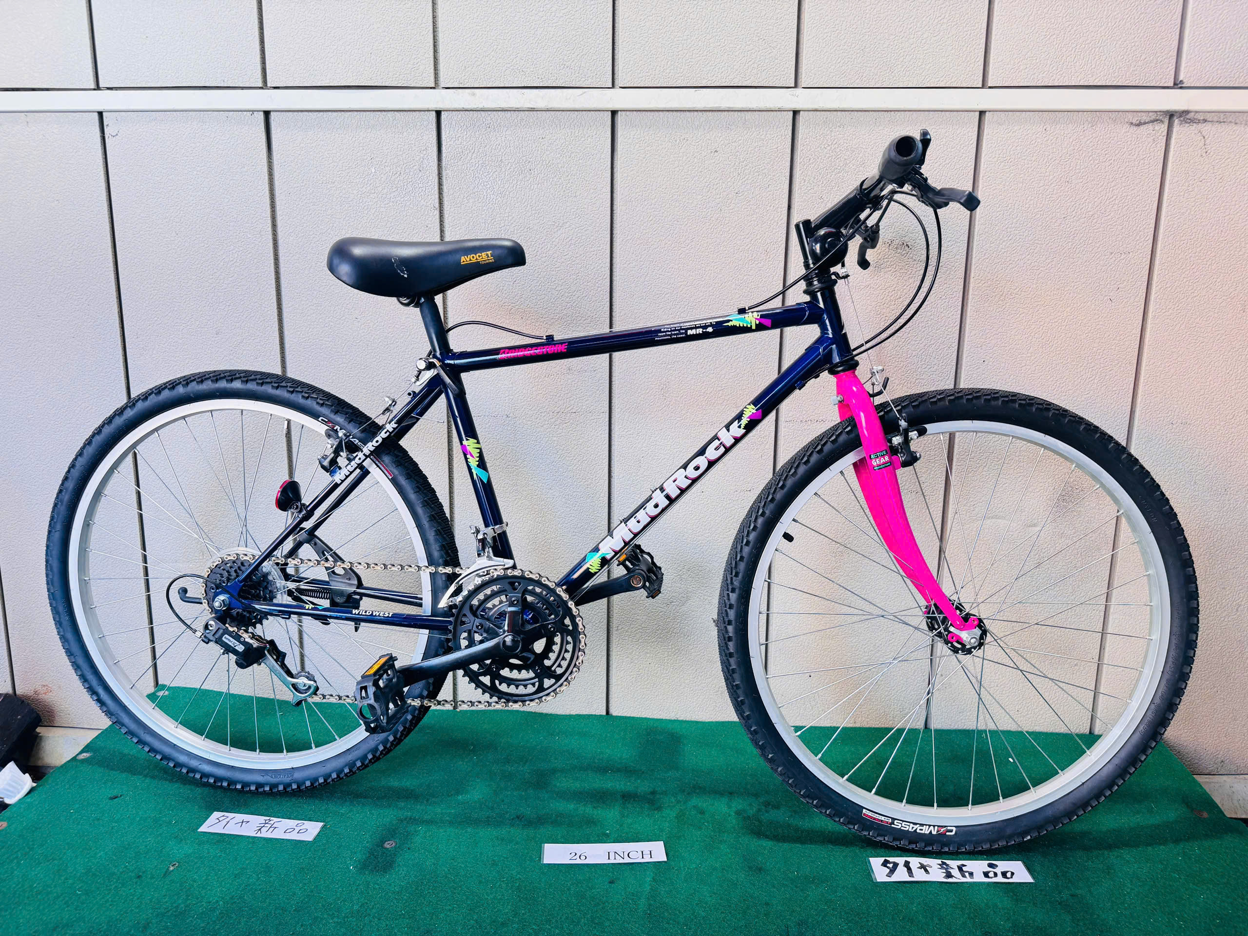 ブリヂストン Mud Rock ・中古自転車 ・安い自転車 260726 - 画像 (2)