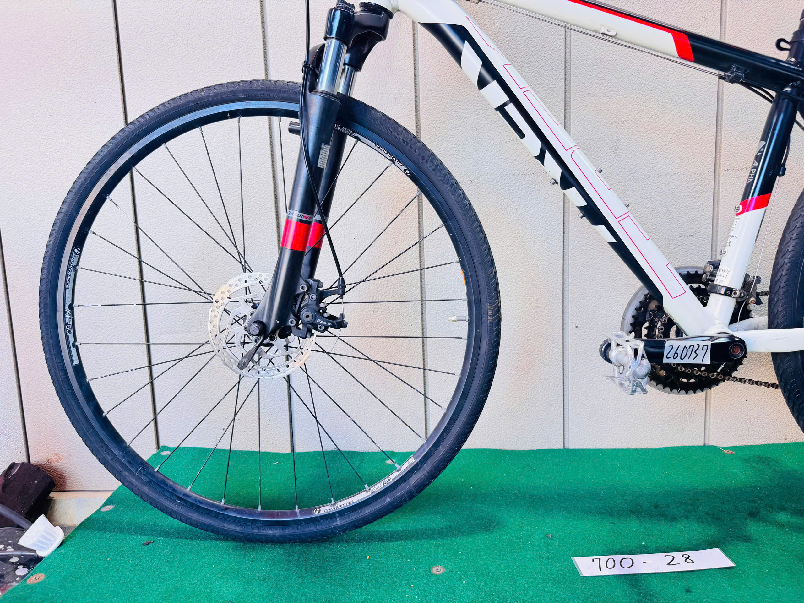 Trek 8.3 DS (Dual Sport) ・中古自転車 ・安い自転車 260737 - 画像 (4)