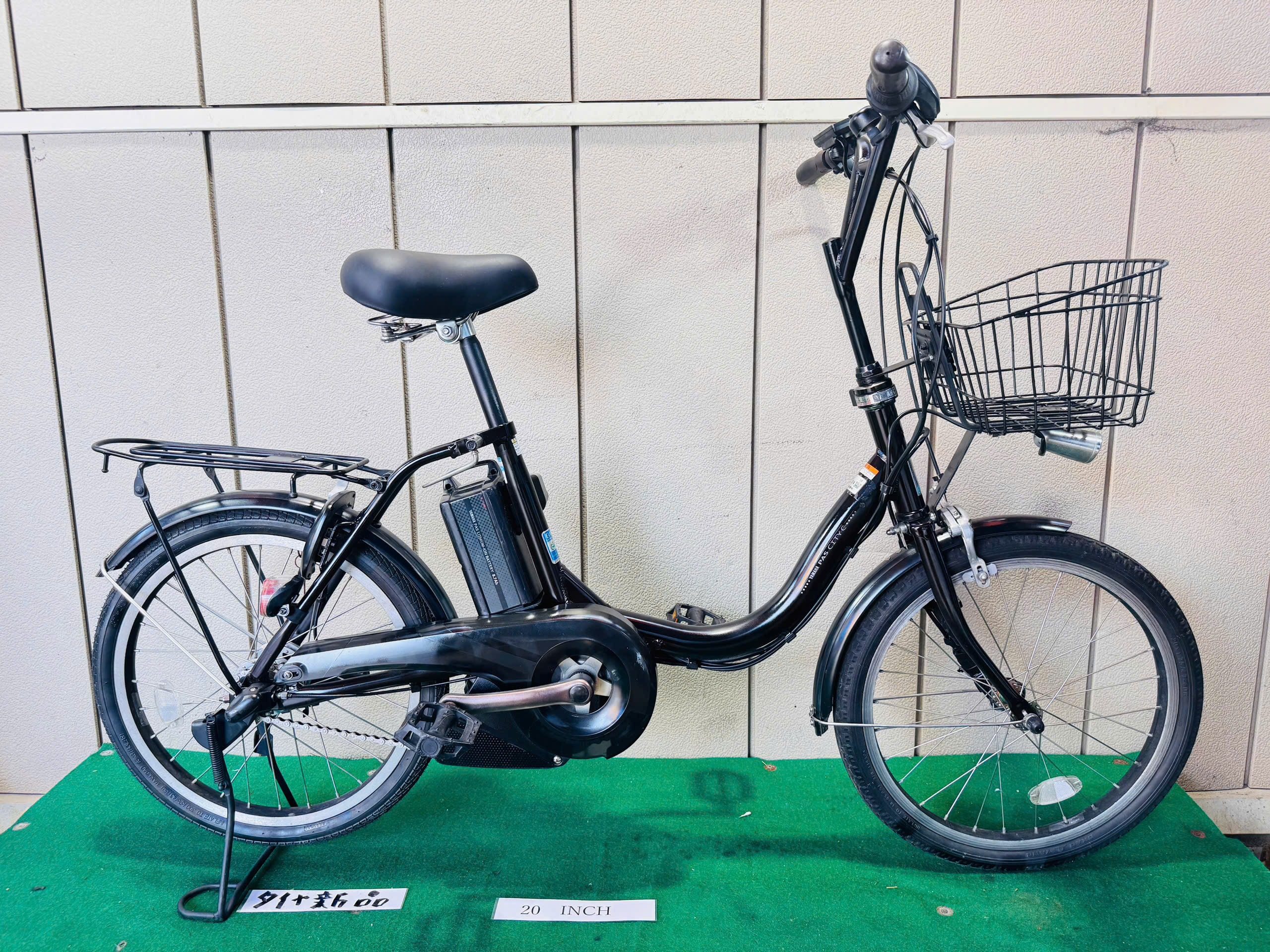 ヤマハ Pas 電動アシスト ・中古自転車 ・安い自転車 260746 - 画像 (2)