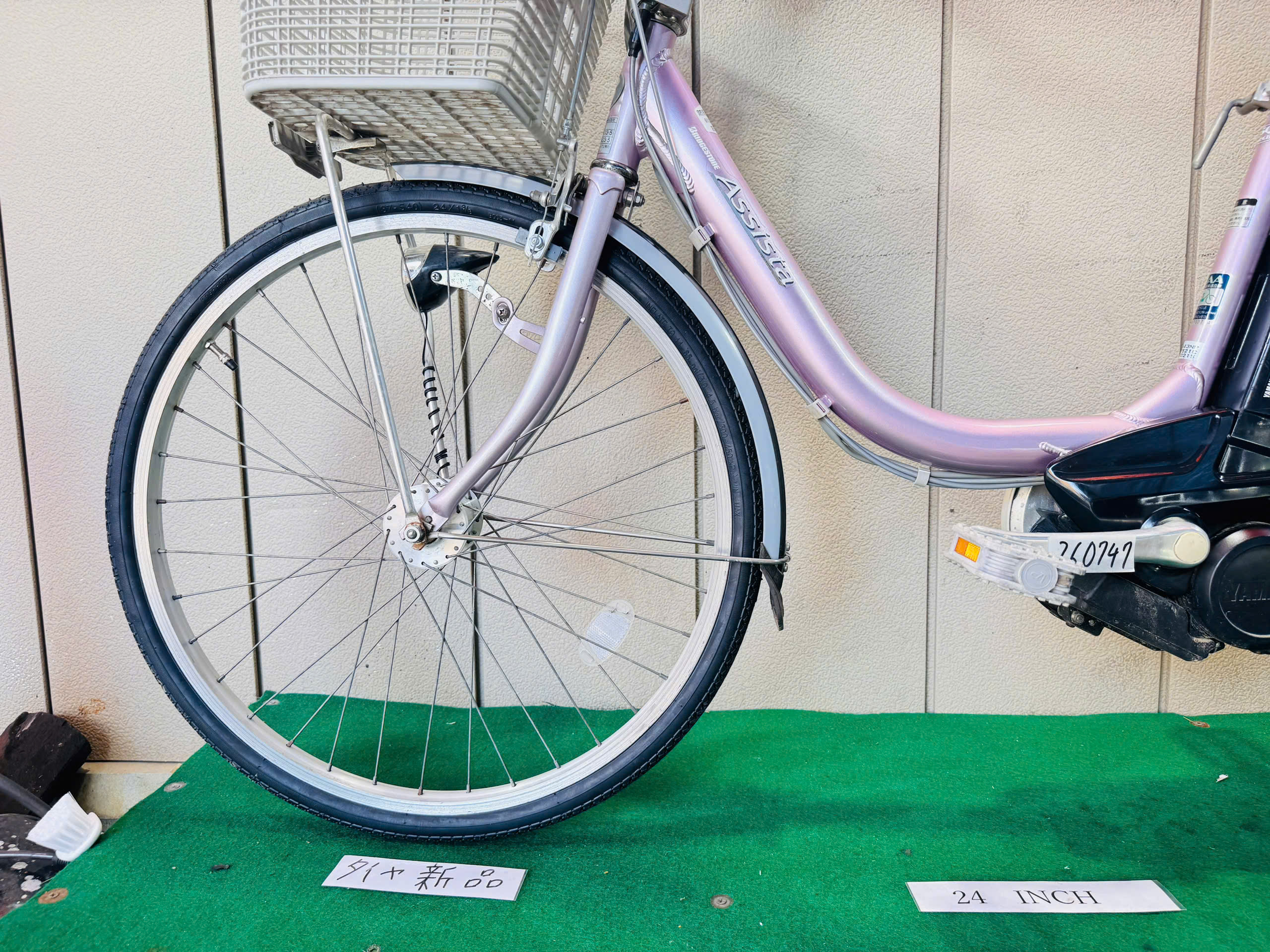ブリヂストン電動アシスト ・中古自転車 ・安い自転車 260747 - 画像 (4)