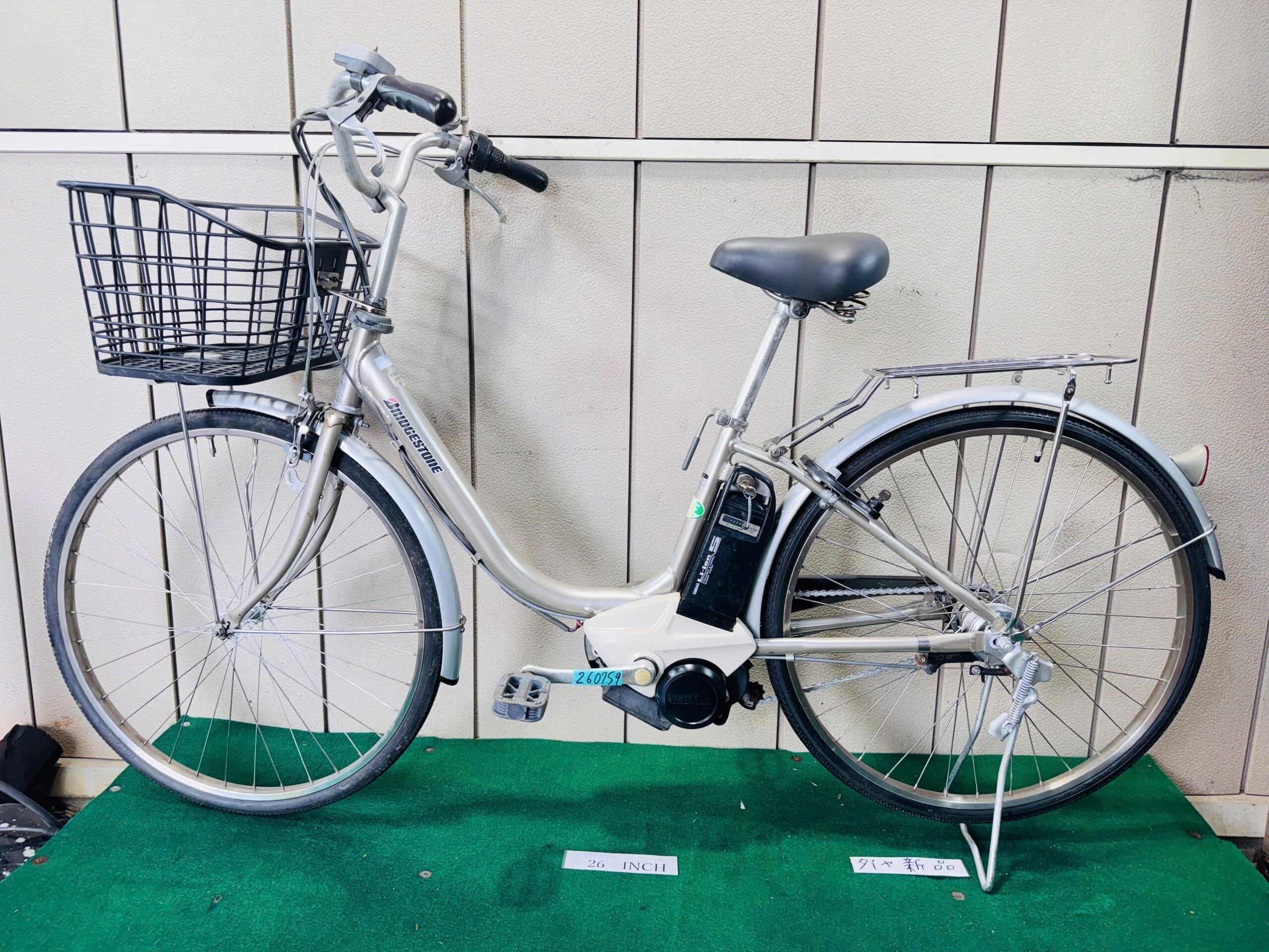 ブリヂストン電動アシスト ・中古自転車 ・安い自転車 260759