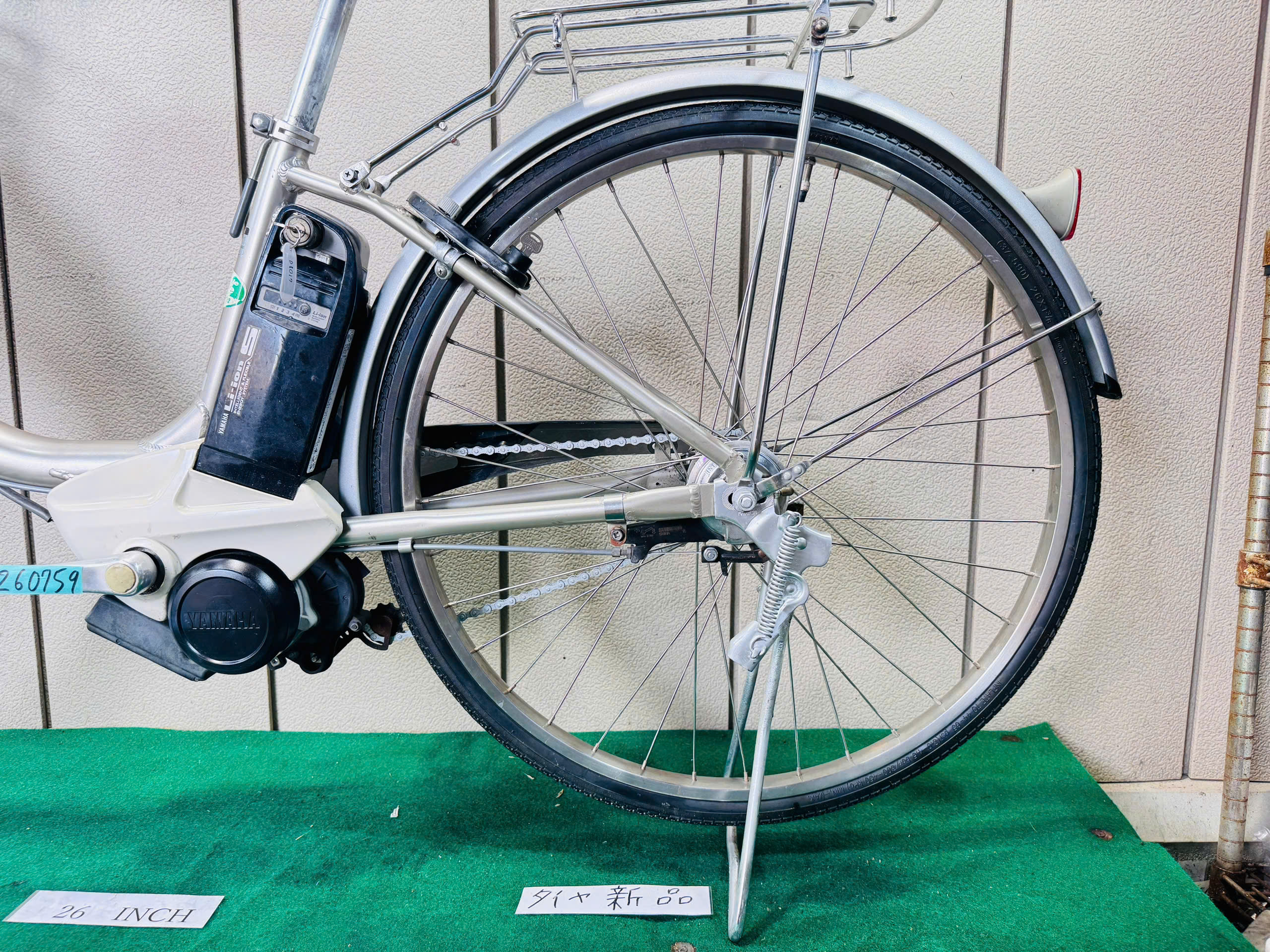 ブリヂストン電動アシスト ・中古自転車 ・安い自転車 260759 - 画像 (5)