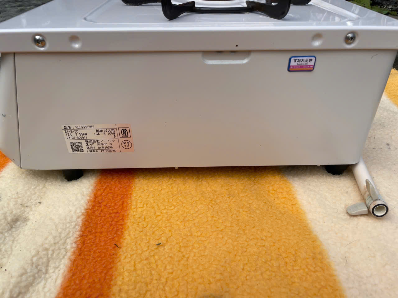 NORITZ ノーリツ 都市ガス用 ガステーブル NLG2295WHL 水無しグリル 美品 動作確認済み 1週間保証【SKU:160702】 - 画像 (9)