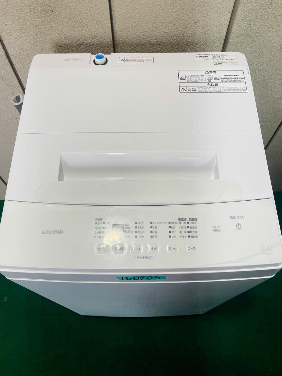 2022年製 アイリスオーヤマ 全自動洗濯機 6.0kg IAW-T604E 美品 動作確認済み 1週間保証【SKU:160705】