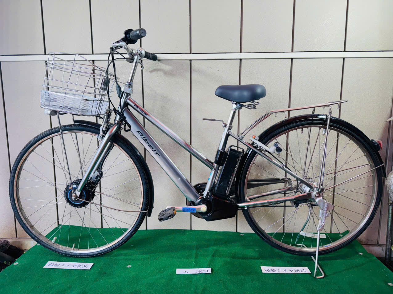 ブリヂストン Albelt 電動アシスト ・中古自転車 ・安い自転車 040302