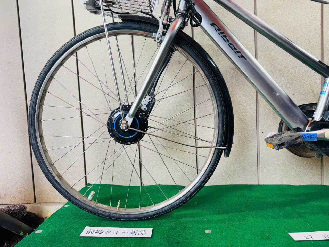 ブリヂストン Albelt 電動アシスト ・中古自転車 ・安い自転車 040302 - 画像 (4)