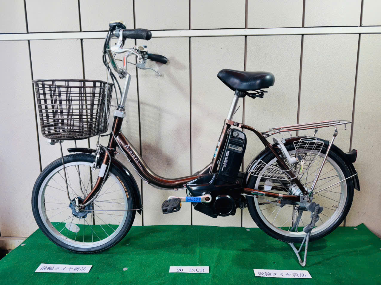 ブリヂストン電動アシスト ・中古自転車 ・安い自転車 040303