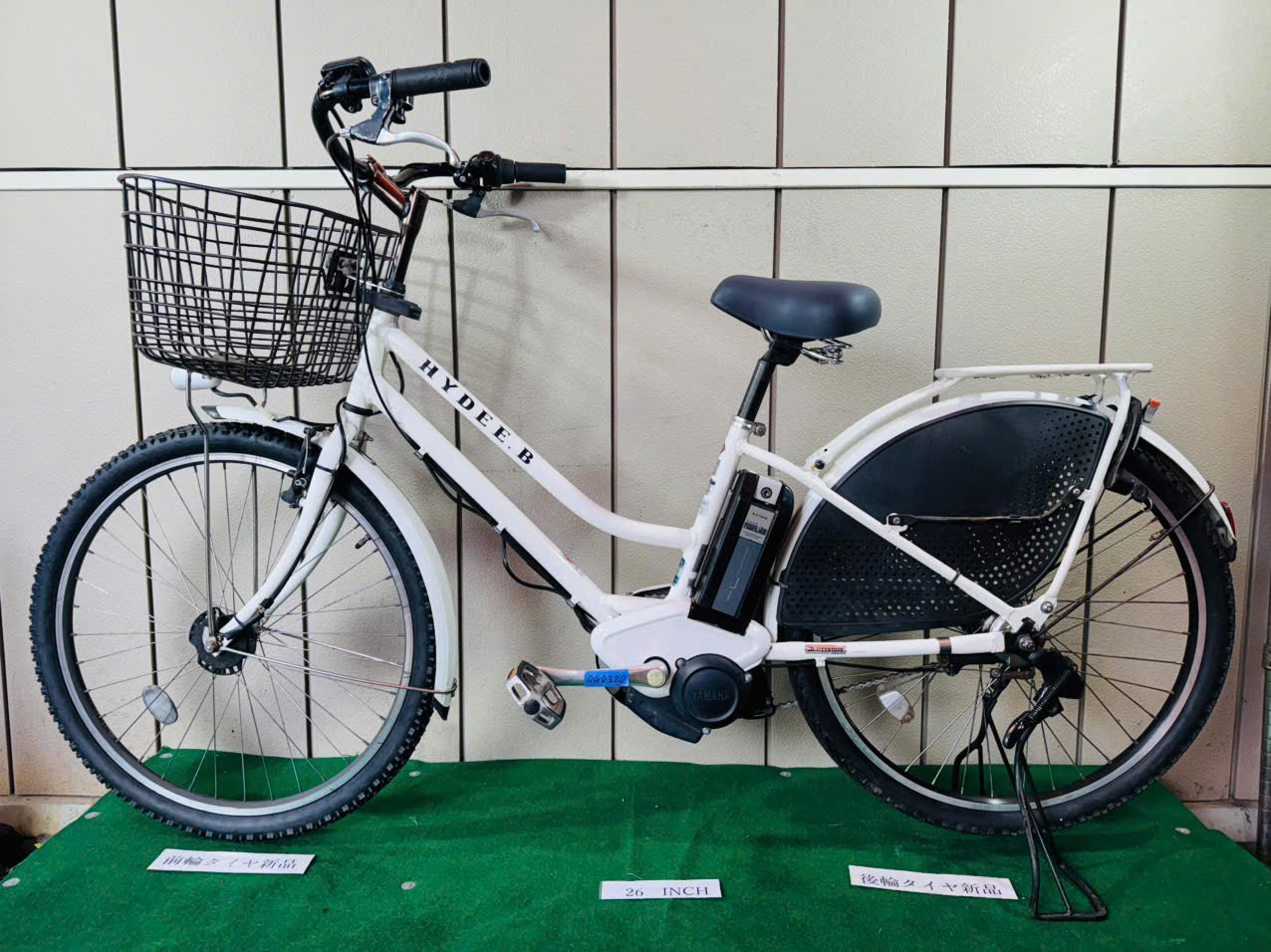 ブリヂストン Hydeeb 電動アシスト ・中古自転車 ・安い自転車 040320