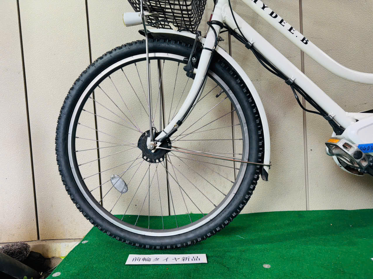 ブリヂストン Hydeeb 電動アシスト ・中古自転車 ・安い自転車 040320 - 画像 (4)