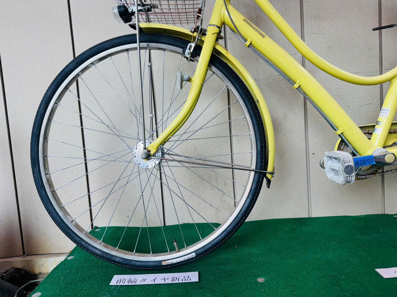 ブリヂストン ・中古自転車 ・安い自転車 042005 - 画像 (4)