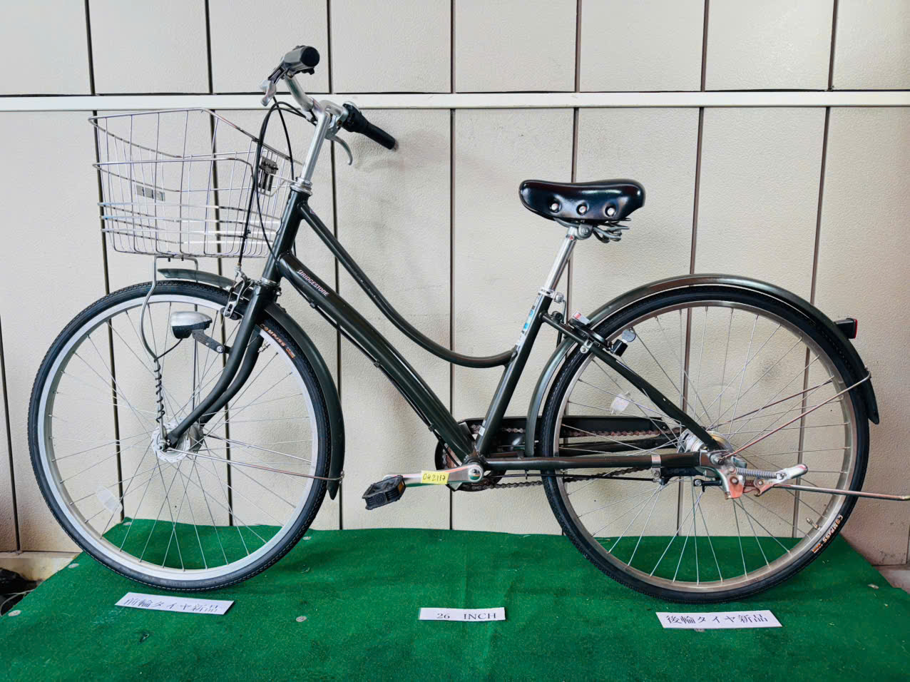 ブリヂストン ・中古自転車 ・安い自転車 042117
