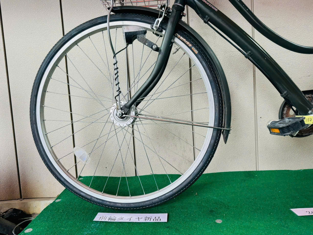 ブリヂストン ・中古自転車 ・安い自転車 042117 - 画像 (4)