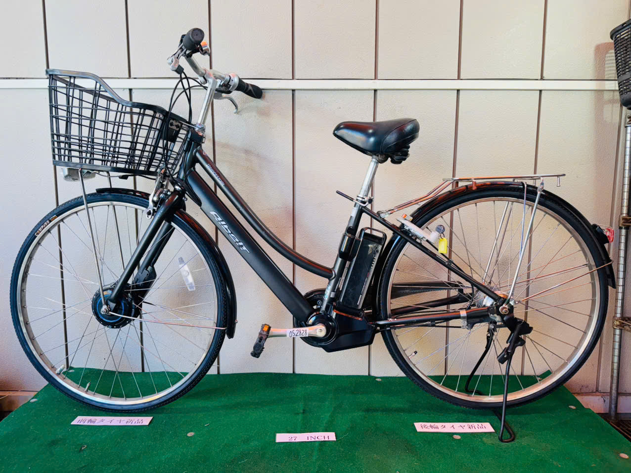 ブリヂストン Albelt 電動アシスト ・中古自転車 ・安い自転車 052828