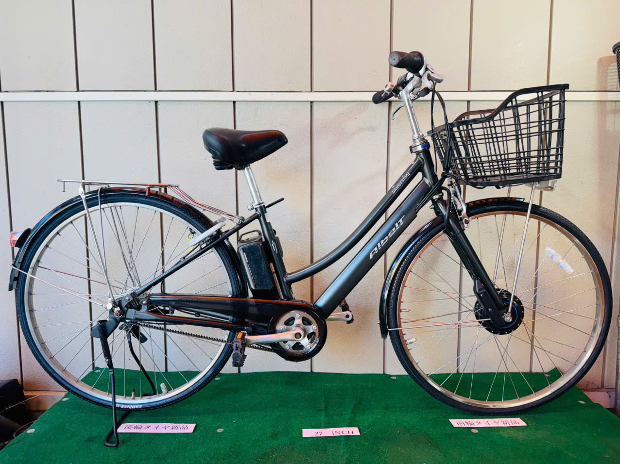 ブリヂストン Albelt 電動アシスト ・中古自転車 ・安い自転車 052828 - 画像 (2)