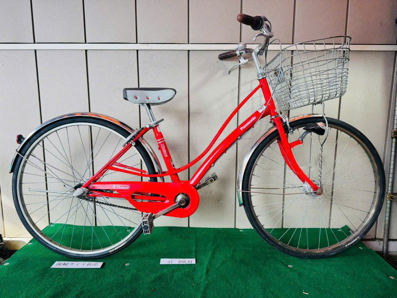 パナソニック ・中古自転車 ・安い自転車 062413 - 画像 (2)