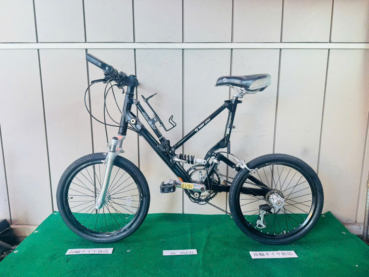 GIANT MR20 ・中古自転車 ・安い自転車 072701