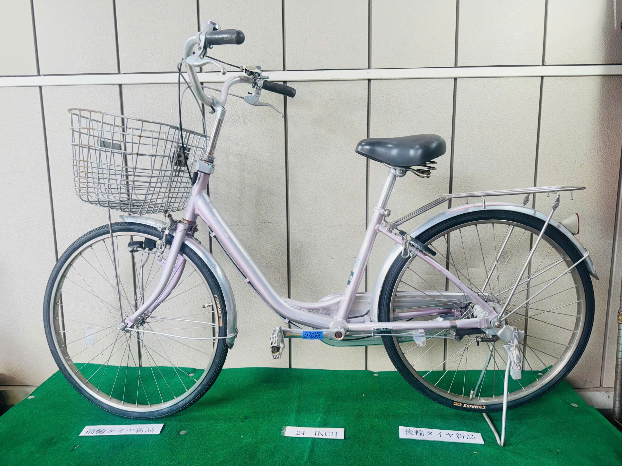 普通自転車 ・中古自転車 ・安い自転車 080318