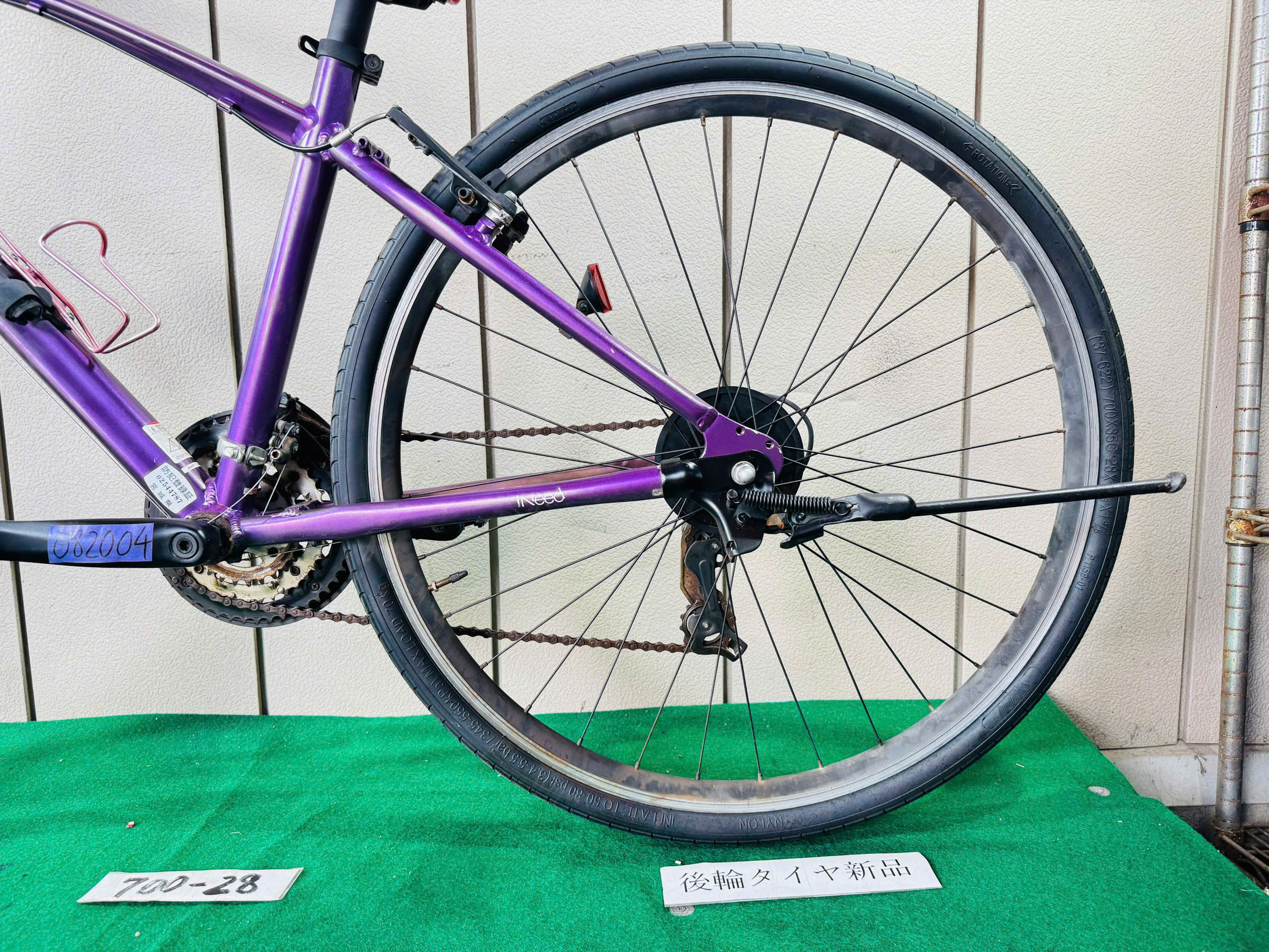 スポーツ自転車 ・中古自転車 ・安い自転車 082004 - 画像 (5)