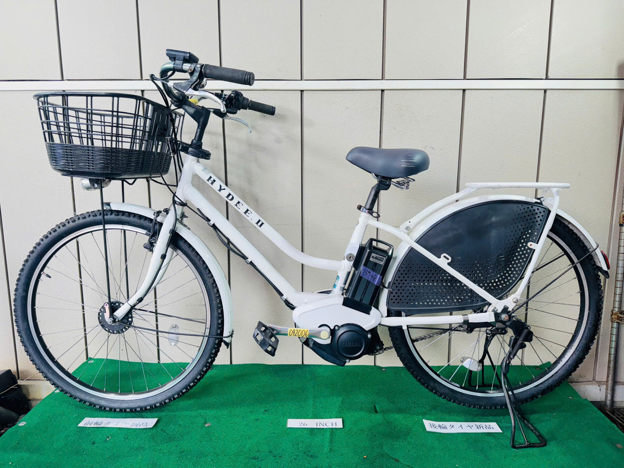 ブリヂストン Hydee II 電動アシスト ・中古自転車 ・安い自転車 092006