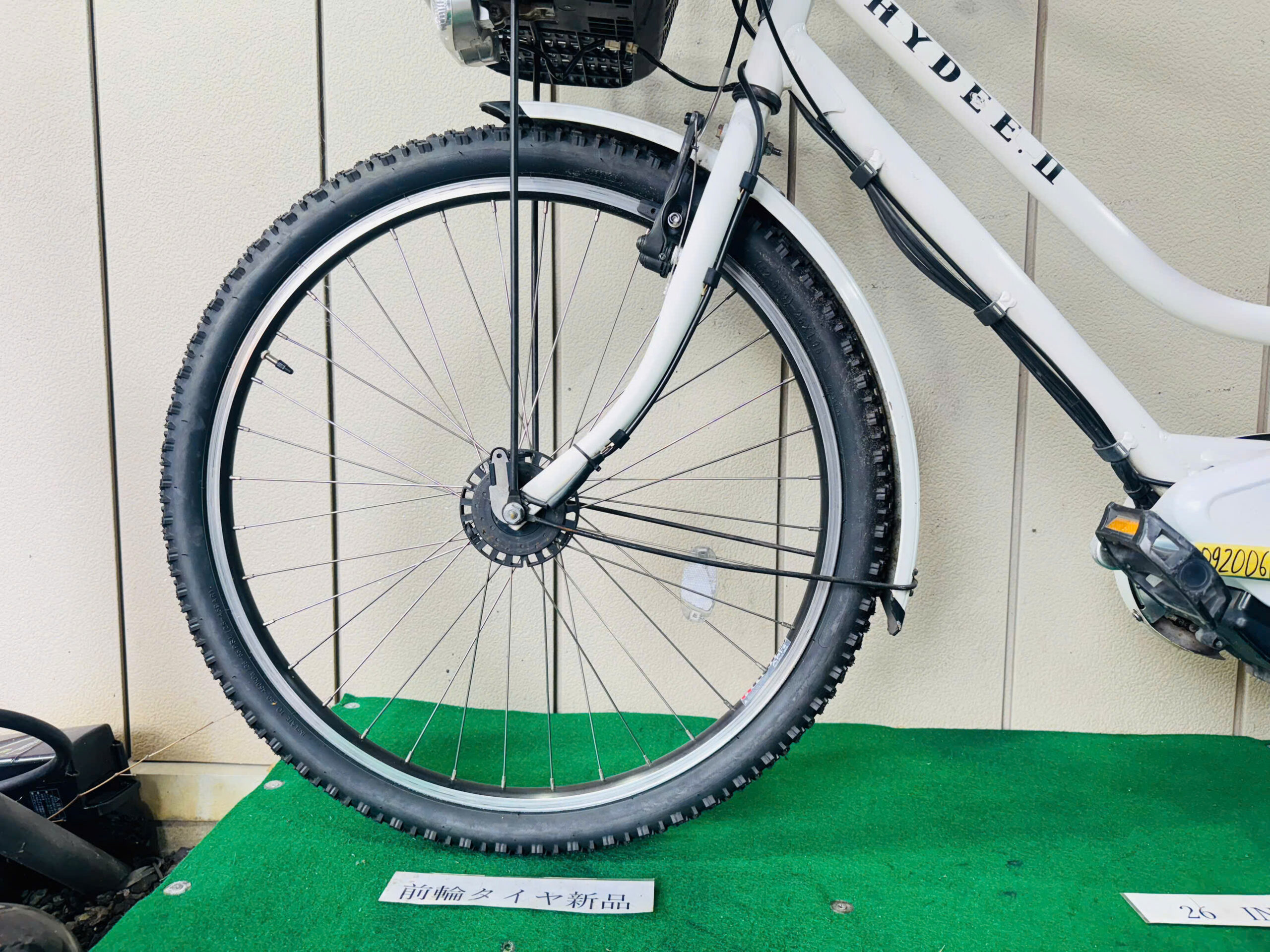 ブリヂストン Hydee II 電動アシスト ・中古自転車 ・安い自転車 092006 - 画像 (4)