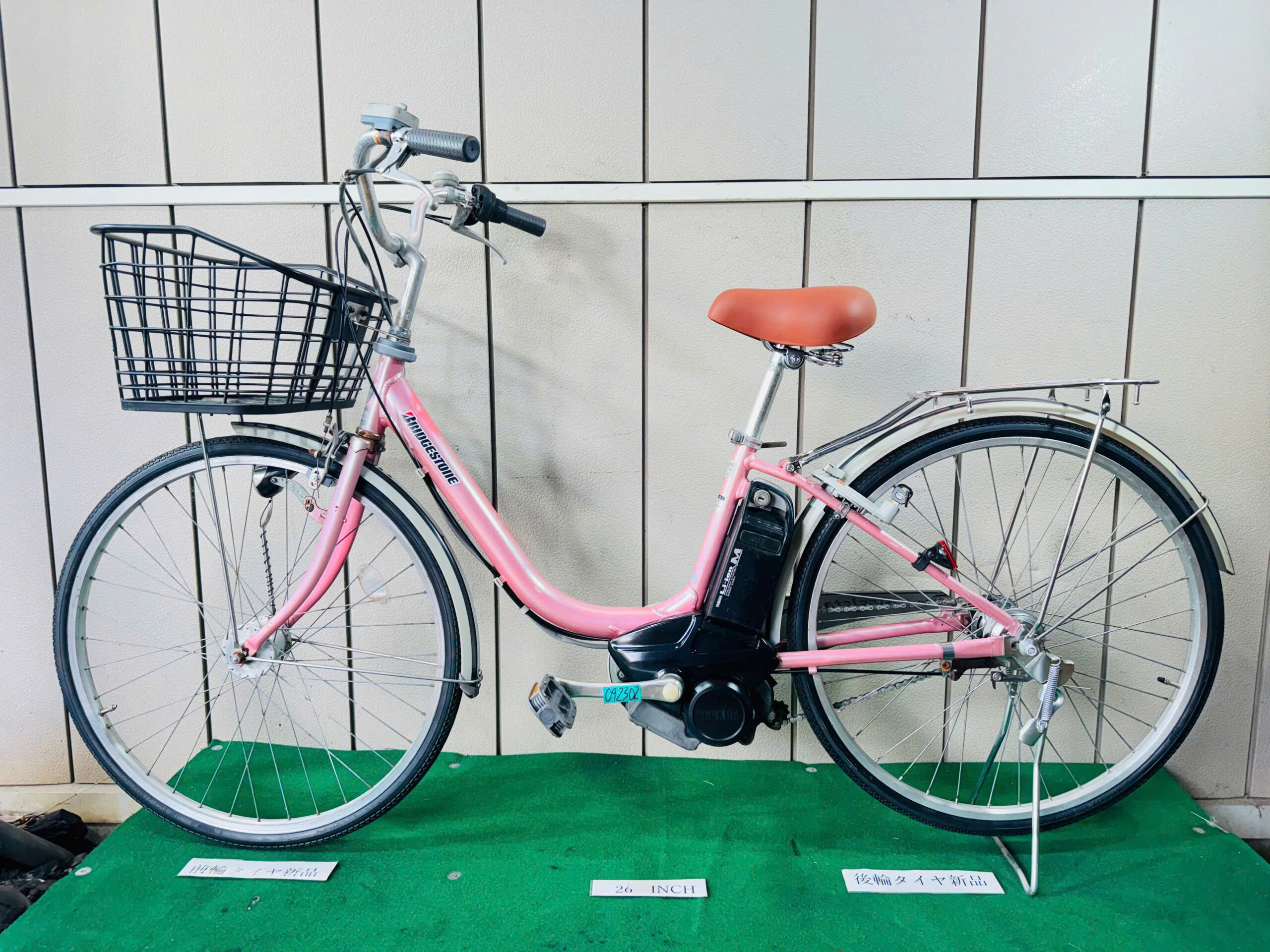ブリヂストン電動アシスト ・中古自転車 ・安い自転車 092302