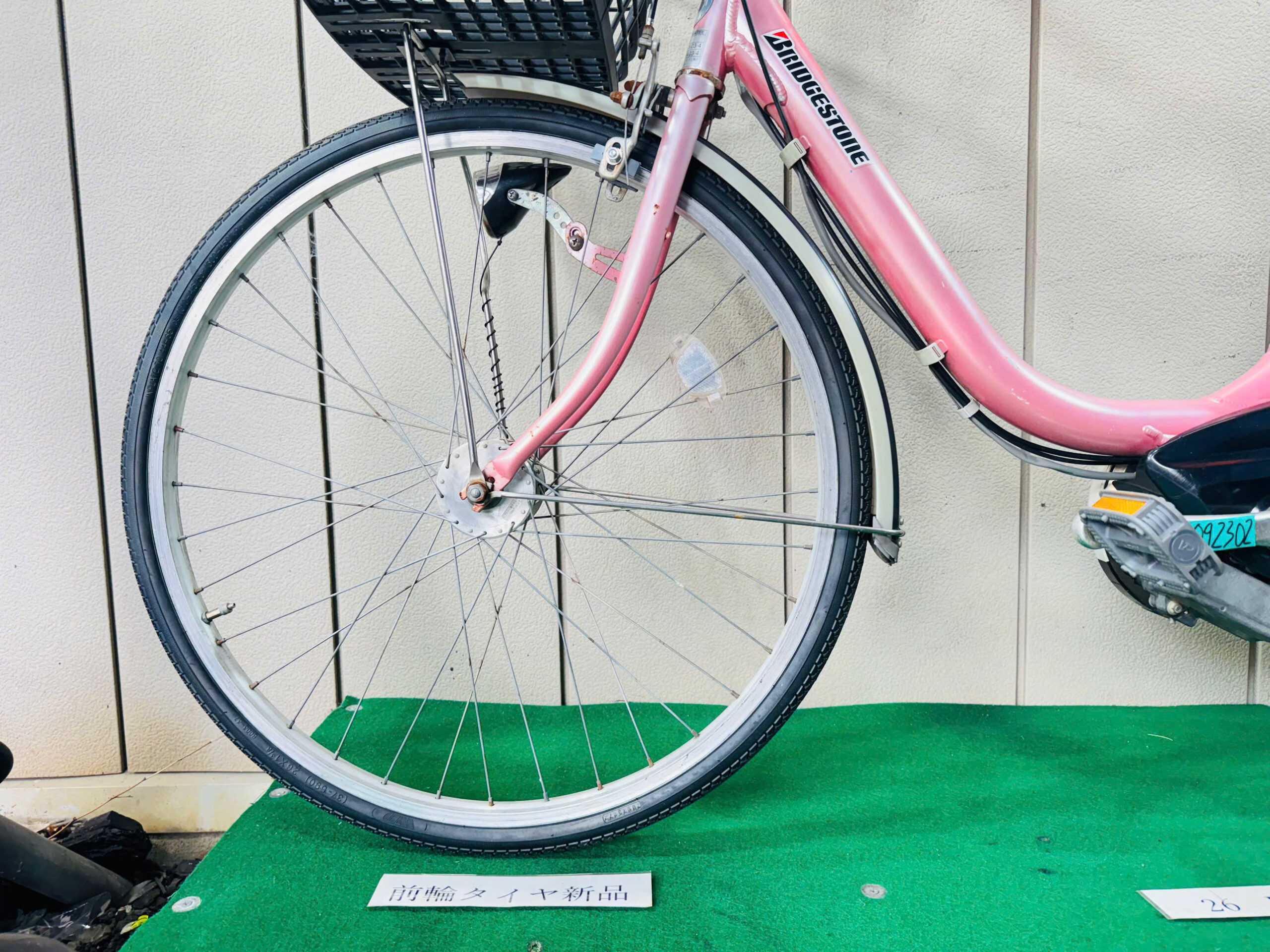 ブリヂストン電動アシスト ・中古自転車 ・安い自転車 092302 - 画像 (4)