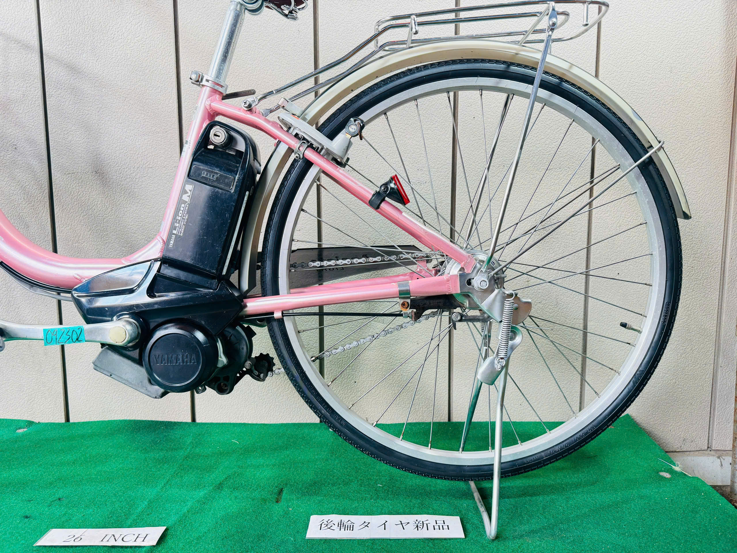 ブリヂストン電動アシスト ・中古自転車 ・安い自転車 092302 - 画像 (5)
