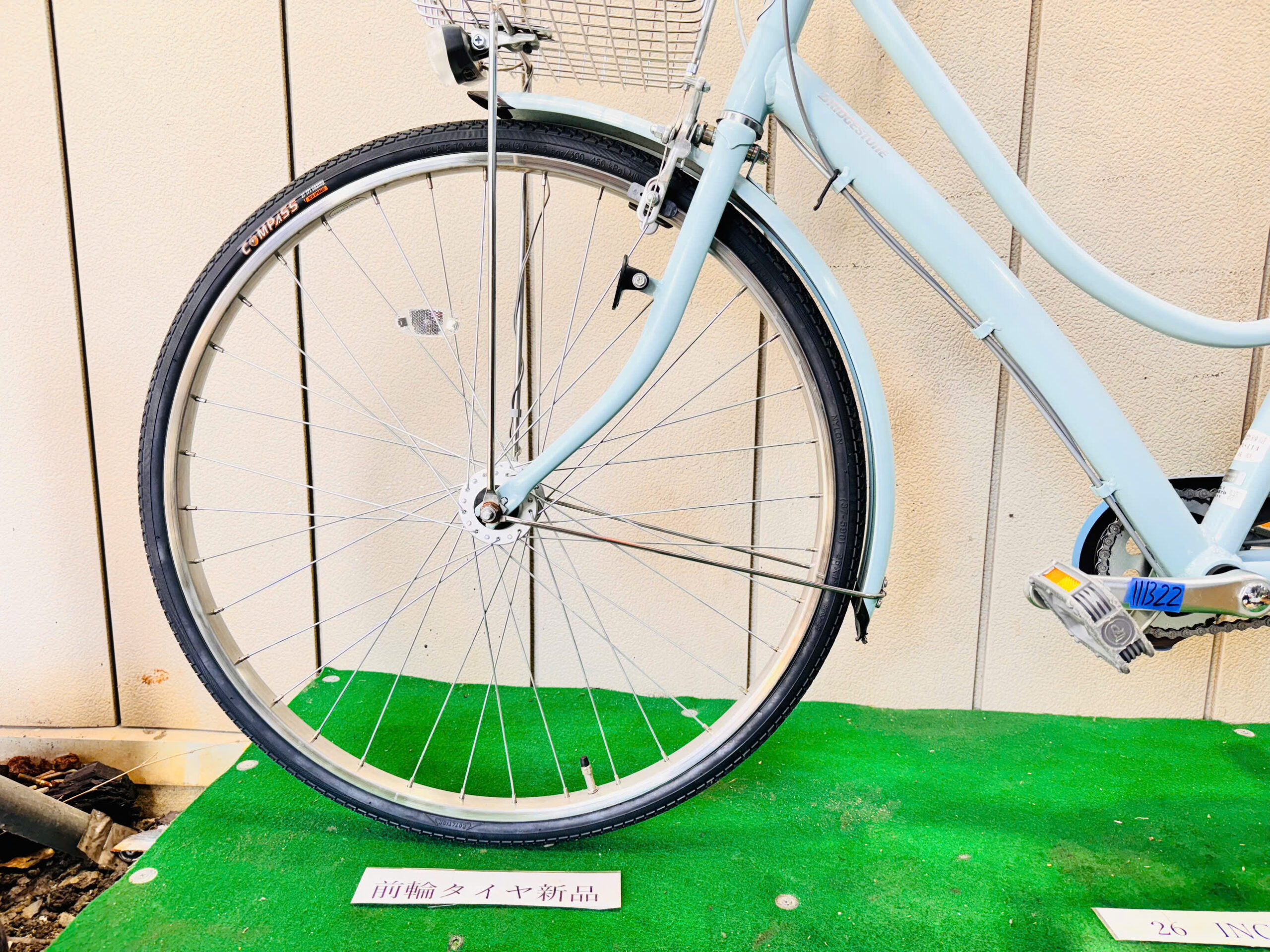 ブリヂストン ・中古自転車 ・安い自転車 111322 - 画像 (4)