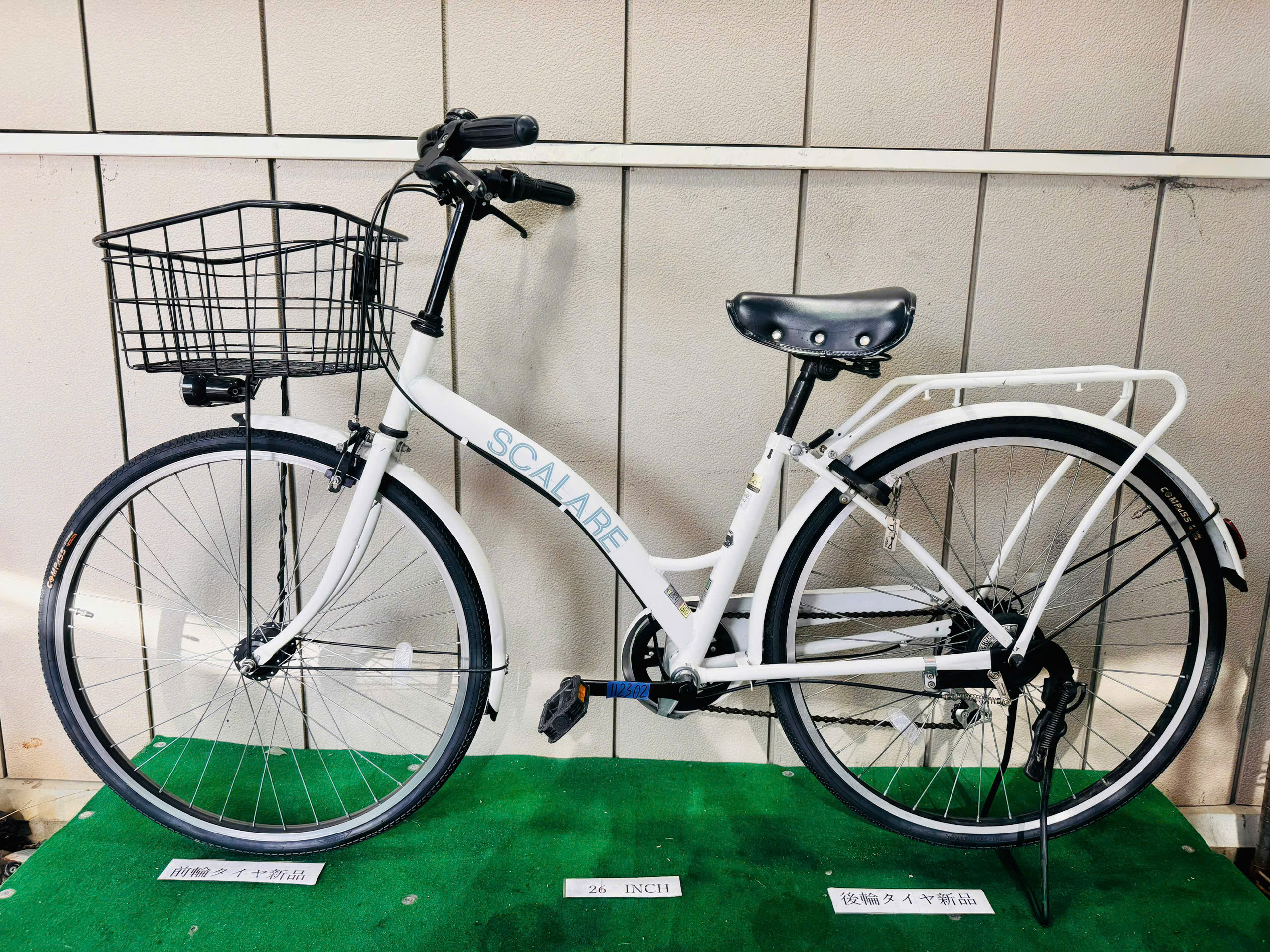 SCALARE ・中古自転車 ・安い自転車 112302