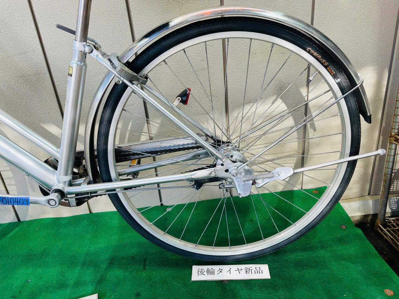 ALITO ・中古自転車 ・安い自転車 010409 - 画像 (5)