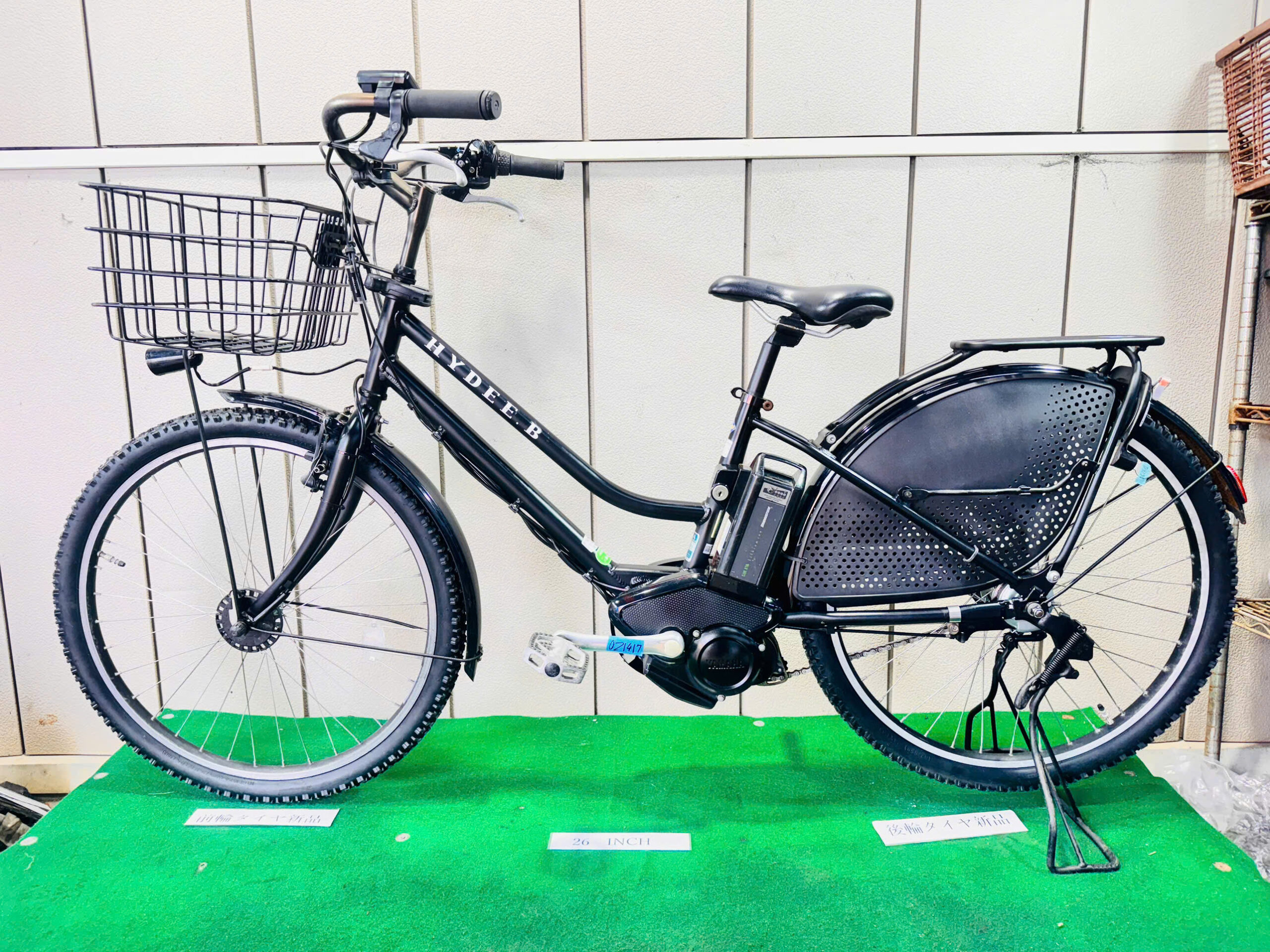 ブリヂストン Hydeeb 電動アシスト ・中古自転車 ・安い自転車 021417
