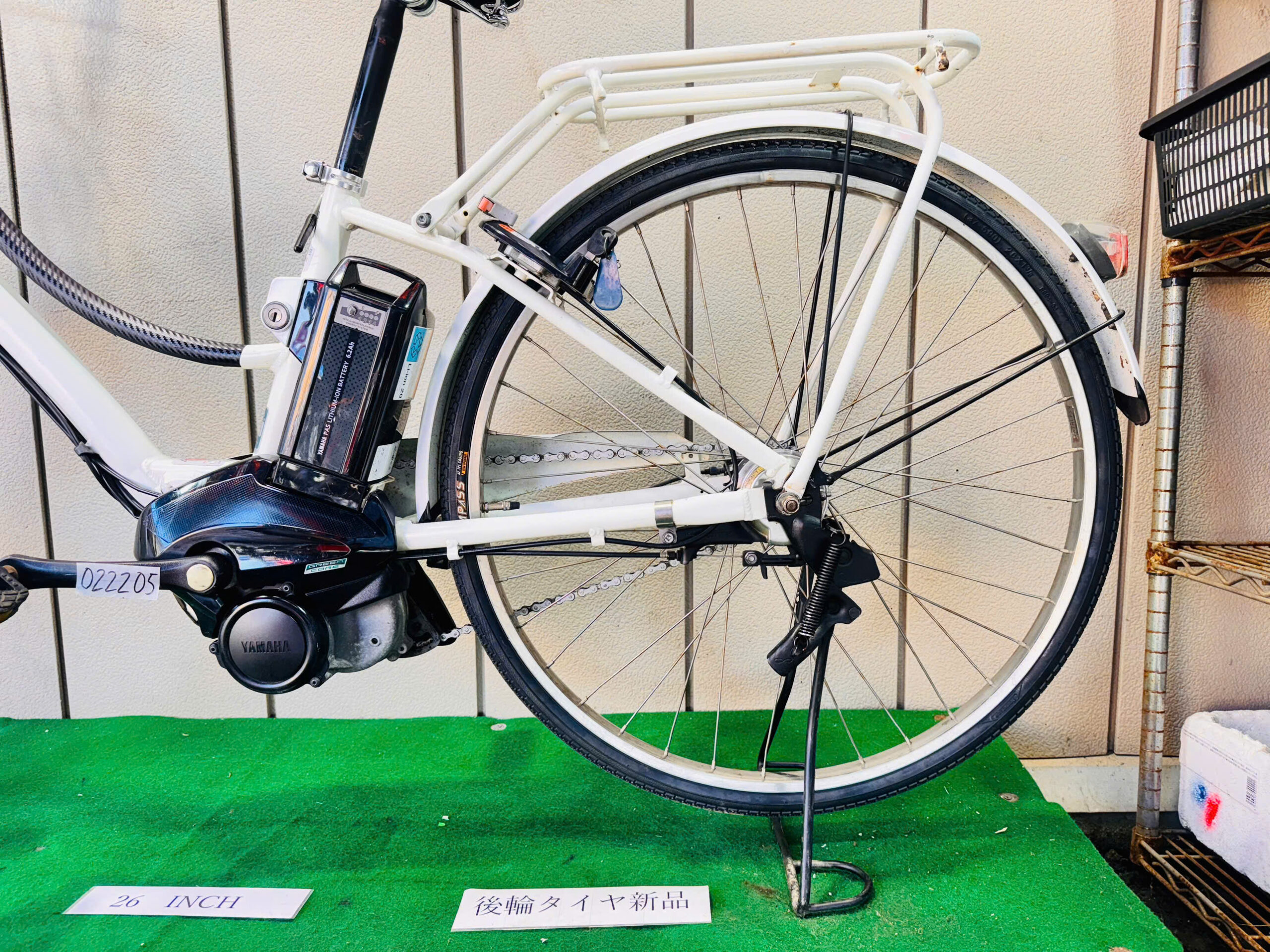ヤマハ PAS ami 電動アシスト ・中古自転車 ・安い自転車 022205 - 画像 (5)
