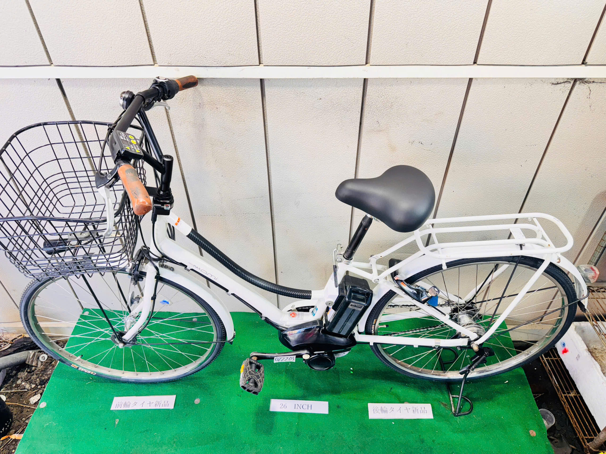 ヤマハ PAS ami 電動アシスト ・中古自転車 ・安い自転車 022205 - 画像 (3)
