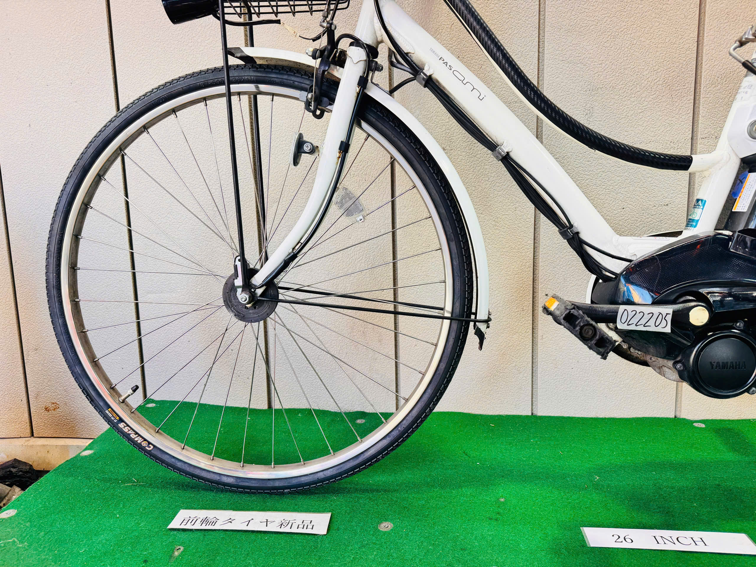 ヤマハ PAS ami 電動アシスト ・中古自転車 ・安い自転車 022205 - 画像 (4)