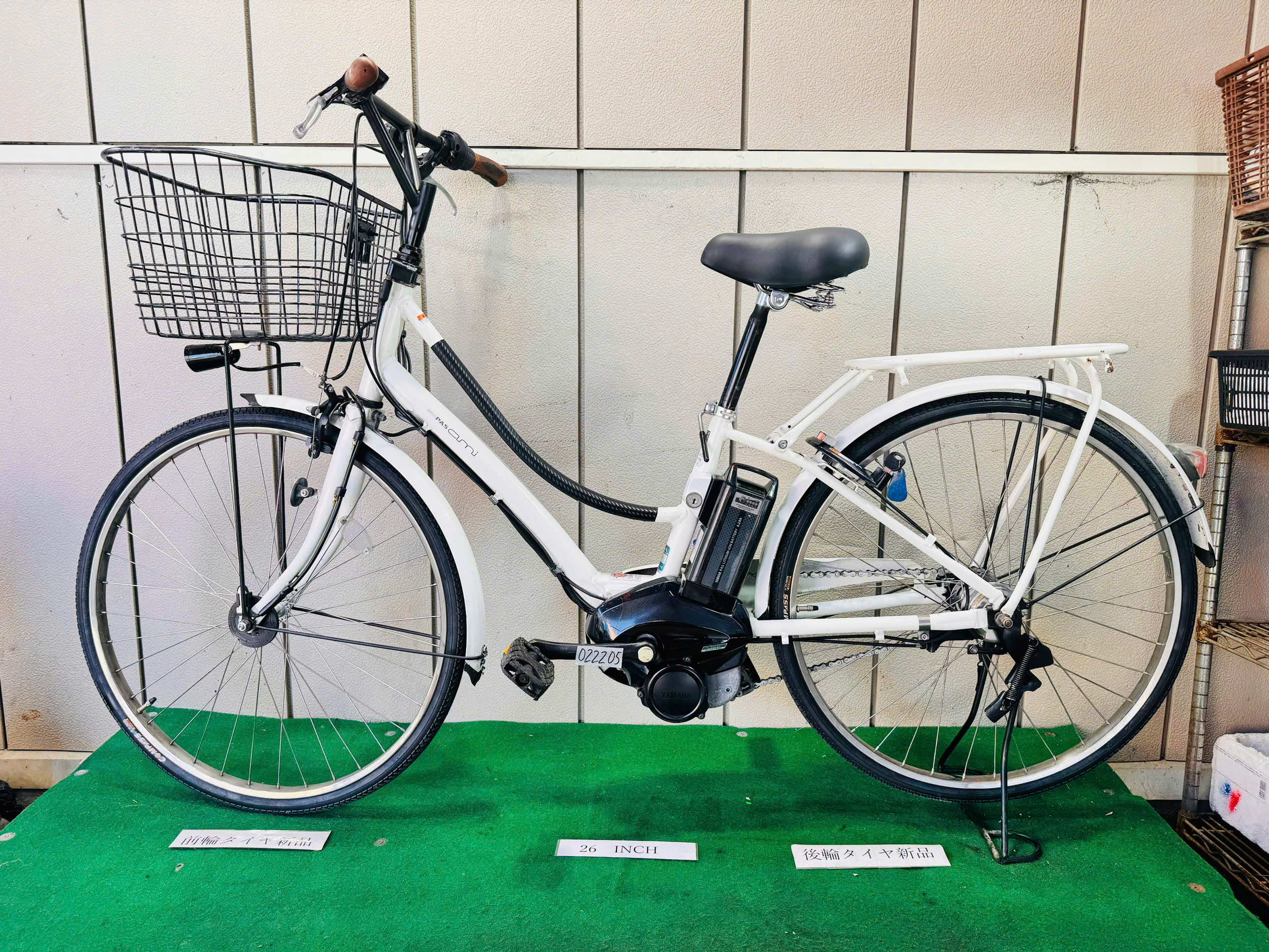 ヤマハ PAS ami 電動アシスト ・中古自転車 ・安い自転車 022205