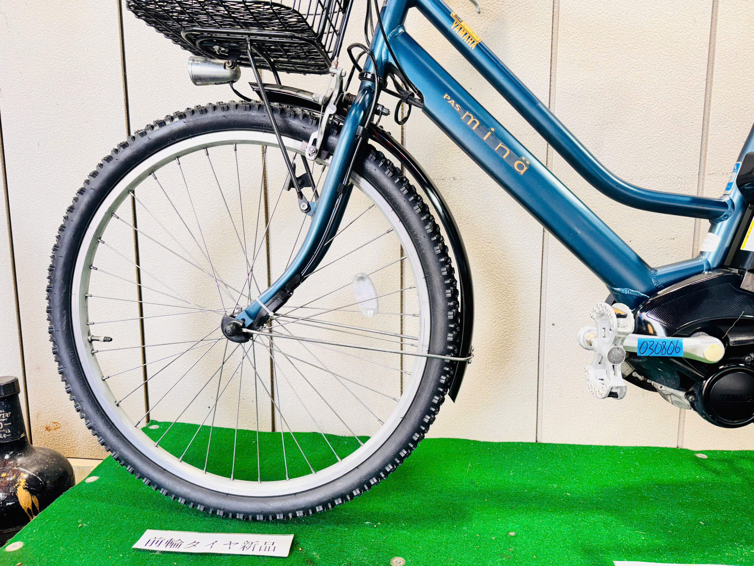 ヤマハ Pas Mina 電動アシスト ・中古自転車 ・安い自転車 030806 - 画像 (4)