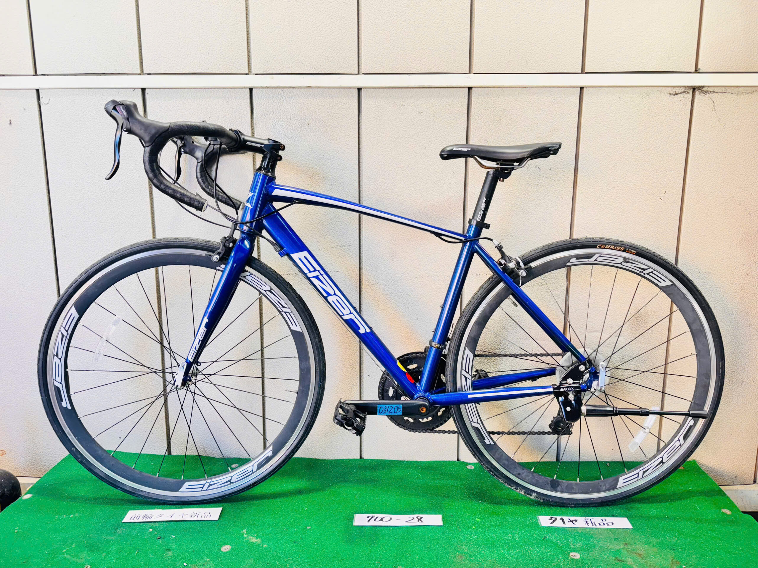 スポーツ自転車 ・中古自転車 ・安い自転車 031206